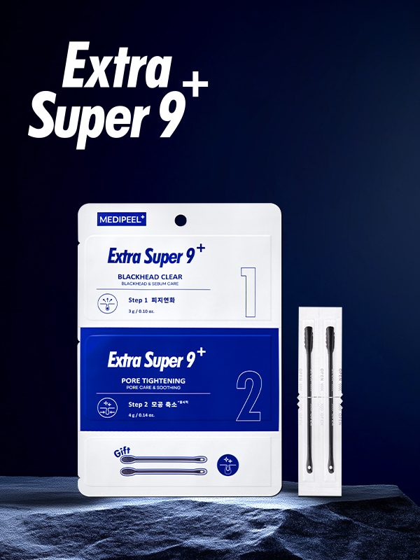 메디필 엑스트라 슈퍼 9 플러스 블랙헤드 아웃 코팩 1세트