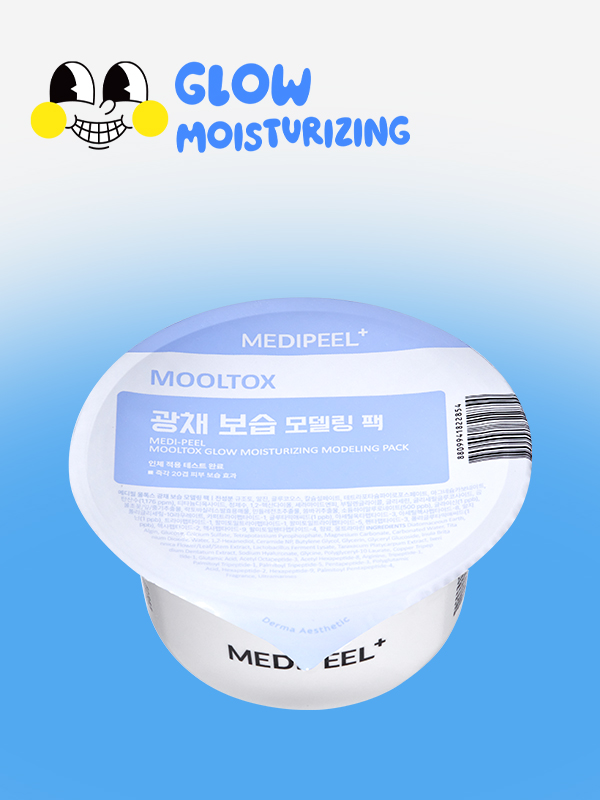 메디필 모델링 팩 28 g 물톡스 광채 보습