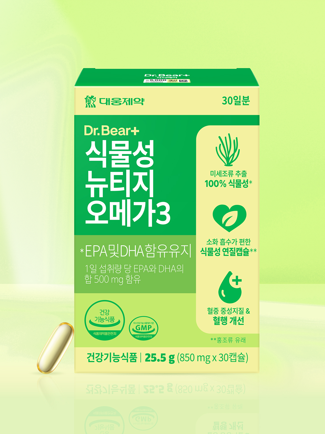 대웅제약 식물성 뉴티지 오메가3 30캡슐 30일분