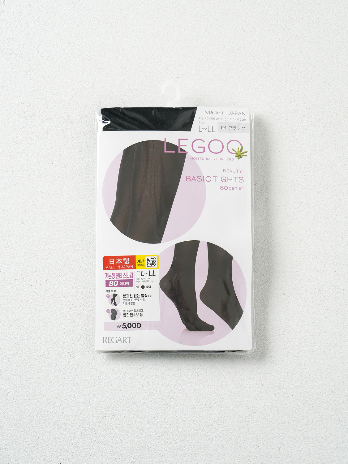 일본제 레가르트 80D 압박스타킹 L~LL(XL) 블랙