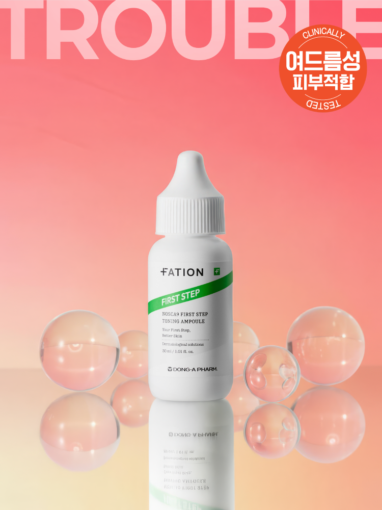 파티온 노스카나인 퍼스트스텝 흔적앰플 30 ml