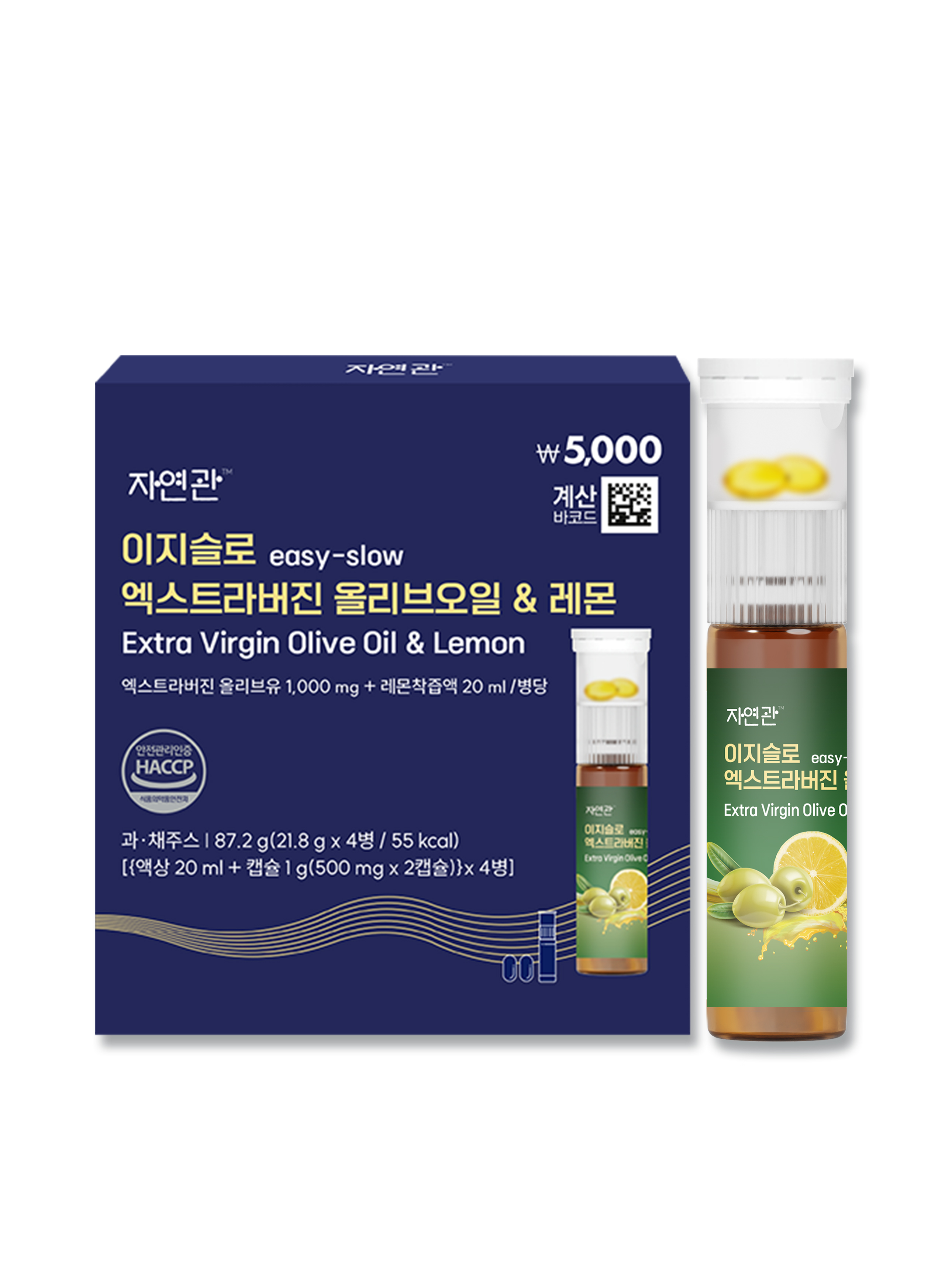 자연관 이지슬로엑스트라버진 올리브오일＆레몬 4입 X 14박스