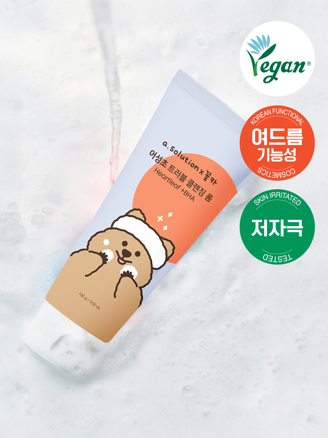 에이솔루션 어성초트러블 클렌징폼 100 g X꽃카