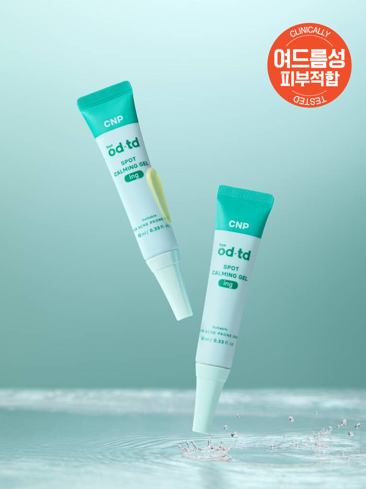 [EN] CNP 바이 오디-티디 스팟카밍젤 10ml