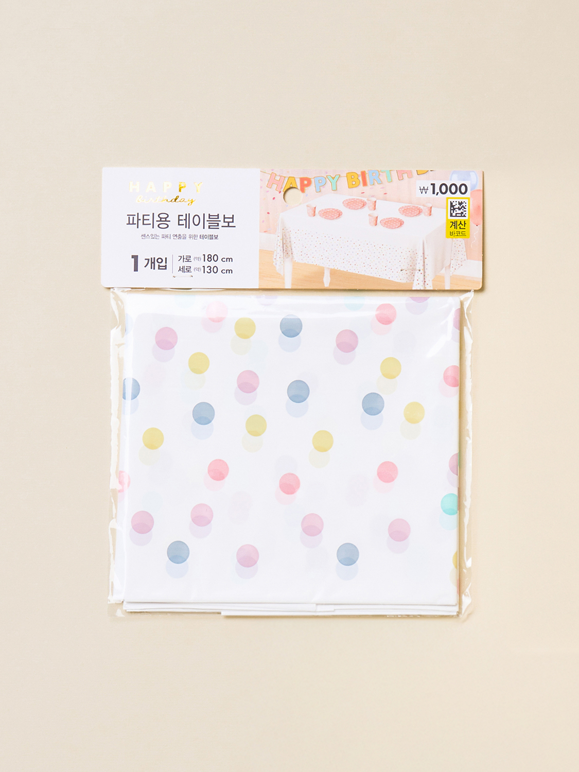 파티용 테이블 보 180 X 130 cm 땡땡이