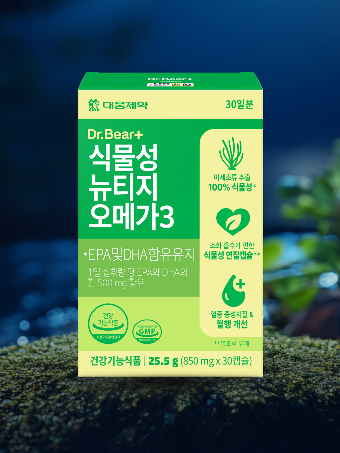대웅제약 식물성 뉴티지 오메가3 30캡슐 30일분
