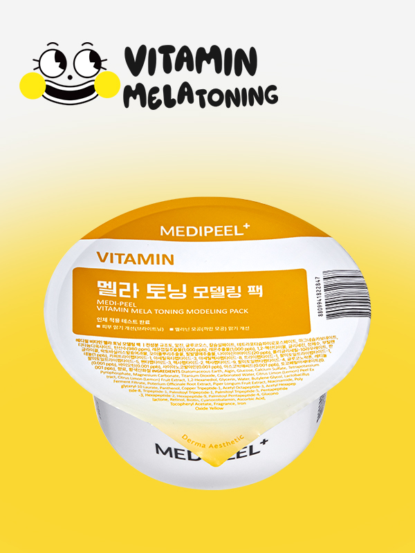 메디필 모델링 팩 28 g 비타민 멜라 토닝