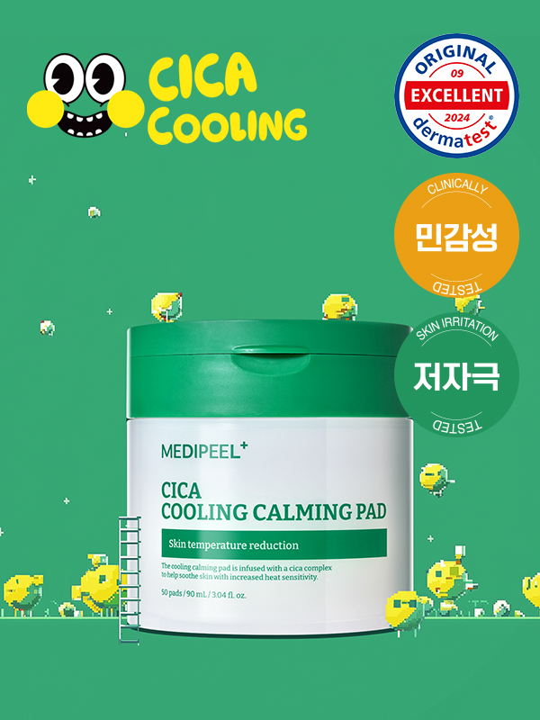 메디필 시카 쿨링 진정 패드 2.0 50매입