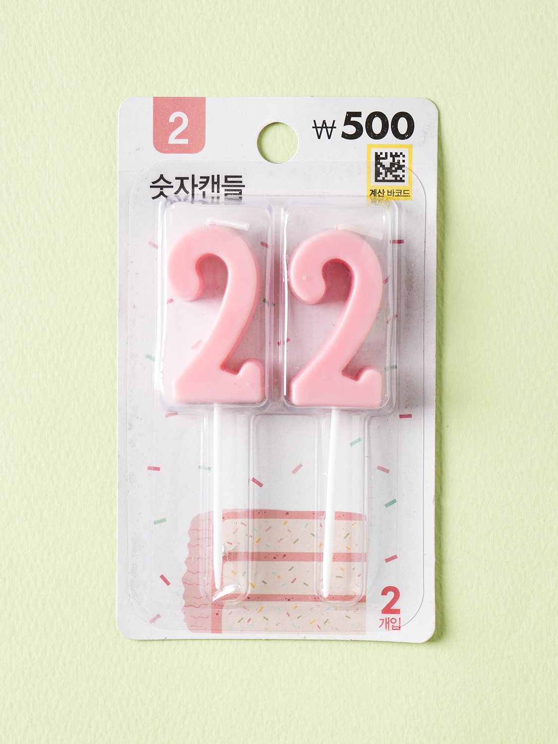 숫자 캔들 2 2개입