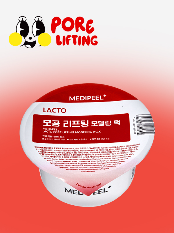 메디필 모델링 팩 28 g 락토 모공 리프팅
