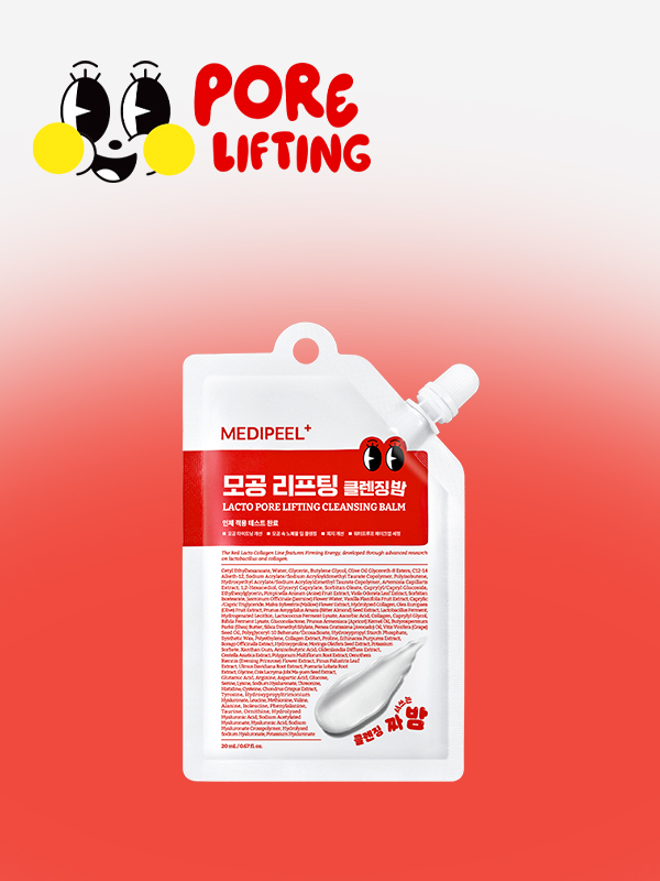 메디필 락토 모공리프팅 클렌징밤 20 ml