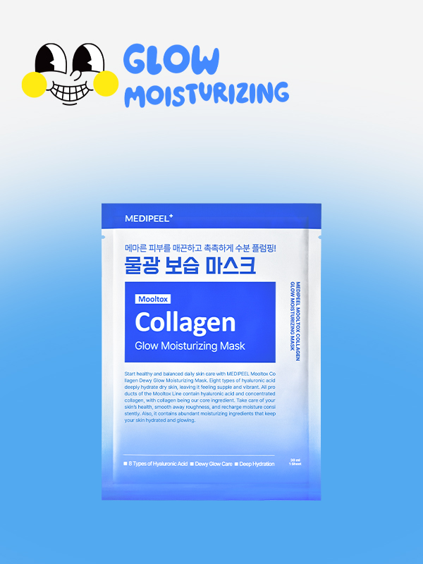 메디필 물톡스 콜라겐 물광 보습 마스크 30 ml