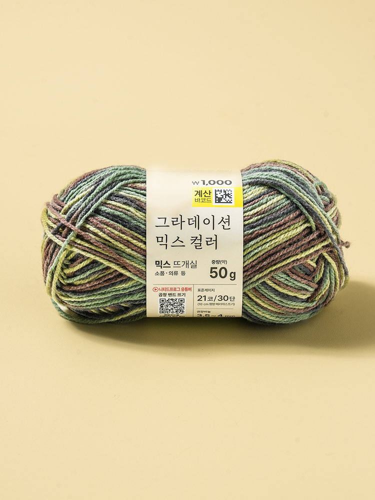 믹스 컬러 아크릴 뜨개실 50 g 그린
