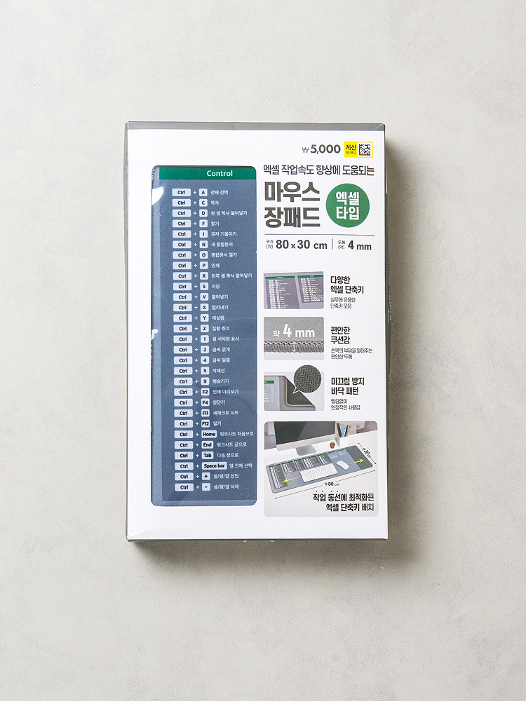 엑셀 타입 마우스 장패드