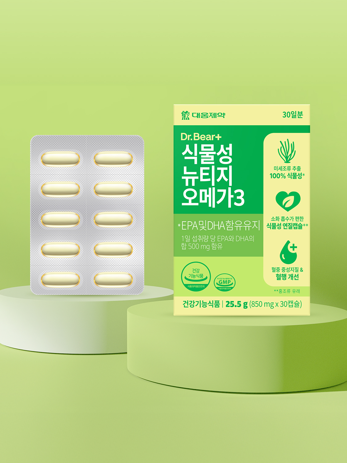대웅제약 식물성 뉴티지 오메가3 30캡슐 30일분