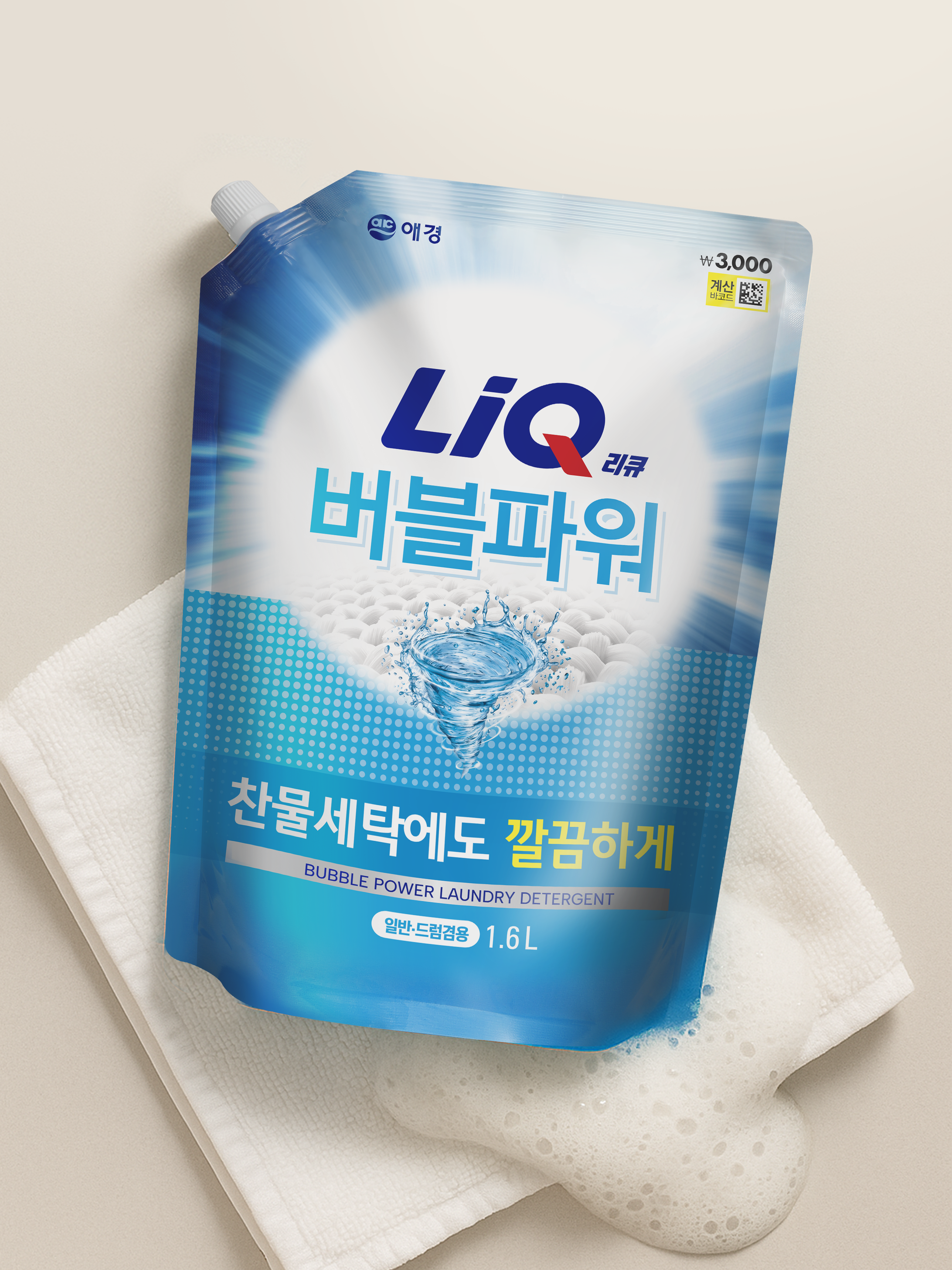 리큐 세탁세제 1.6 L 버블 파워