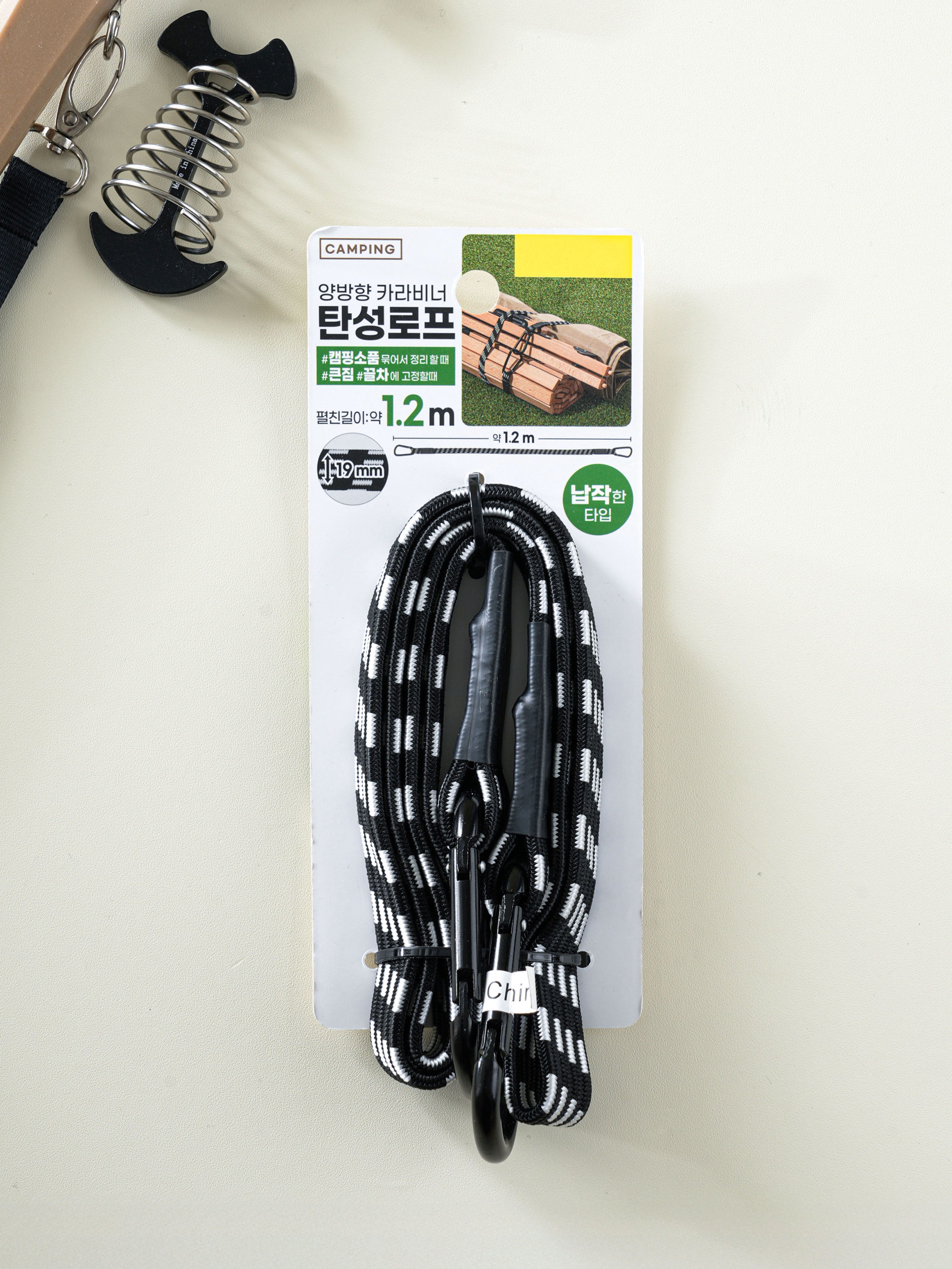 카라비너 납작 스트레치 코드 19 mm X 1.2 m