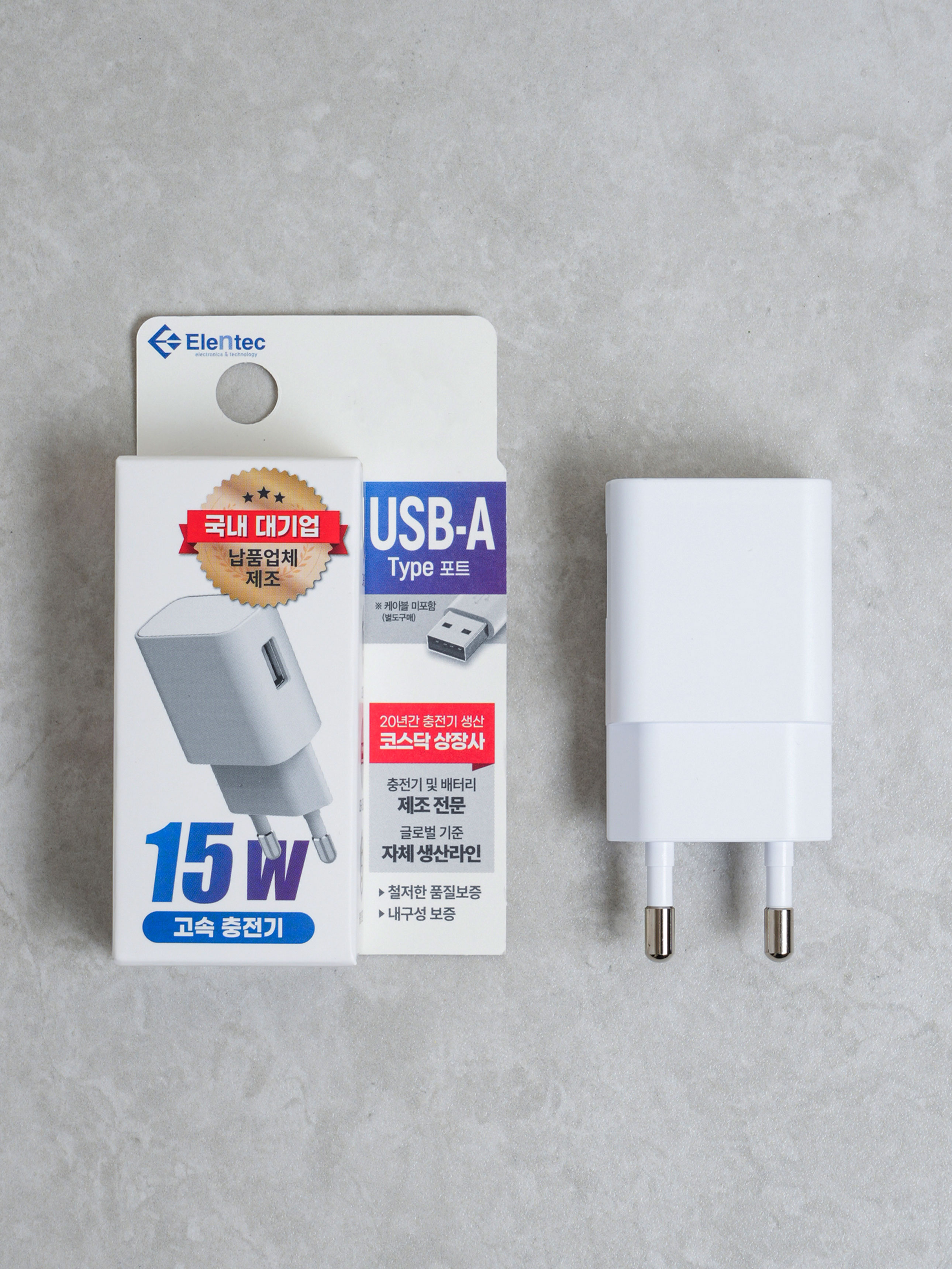 충전기어댑터 15W -E(화이트)