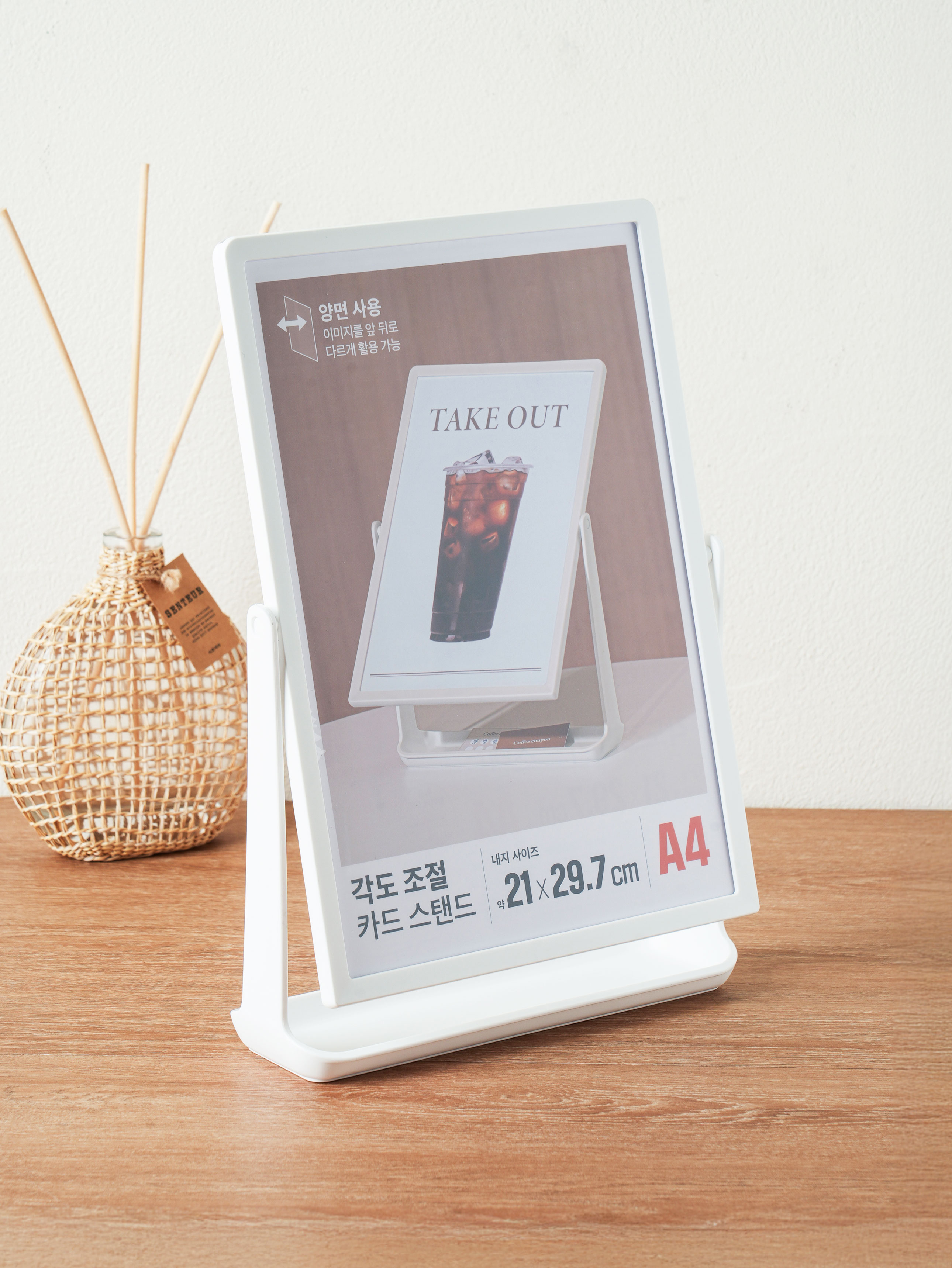 A4 각도 조절 카드 스탠드 21 X 29.7 cm