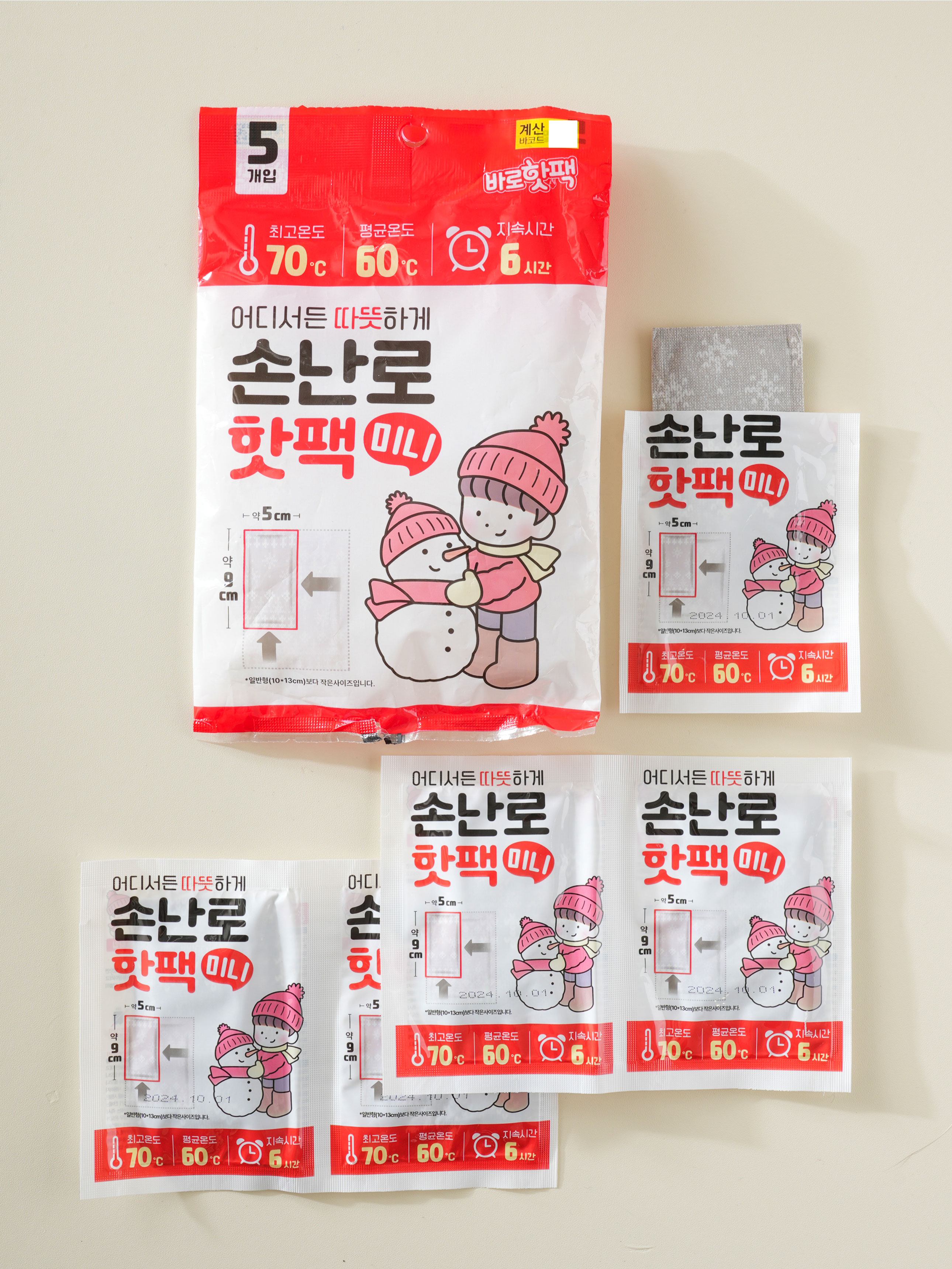 미니 핫팩 5개입