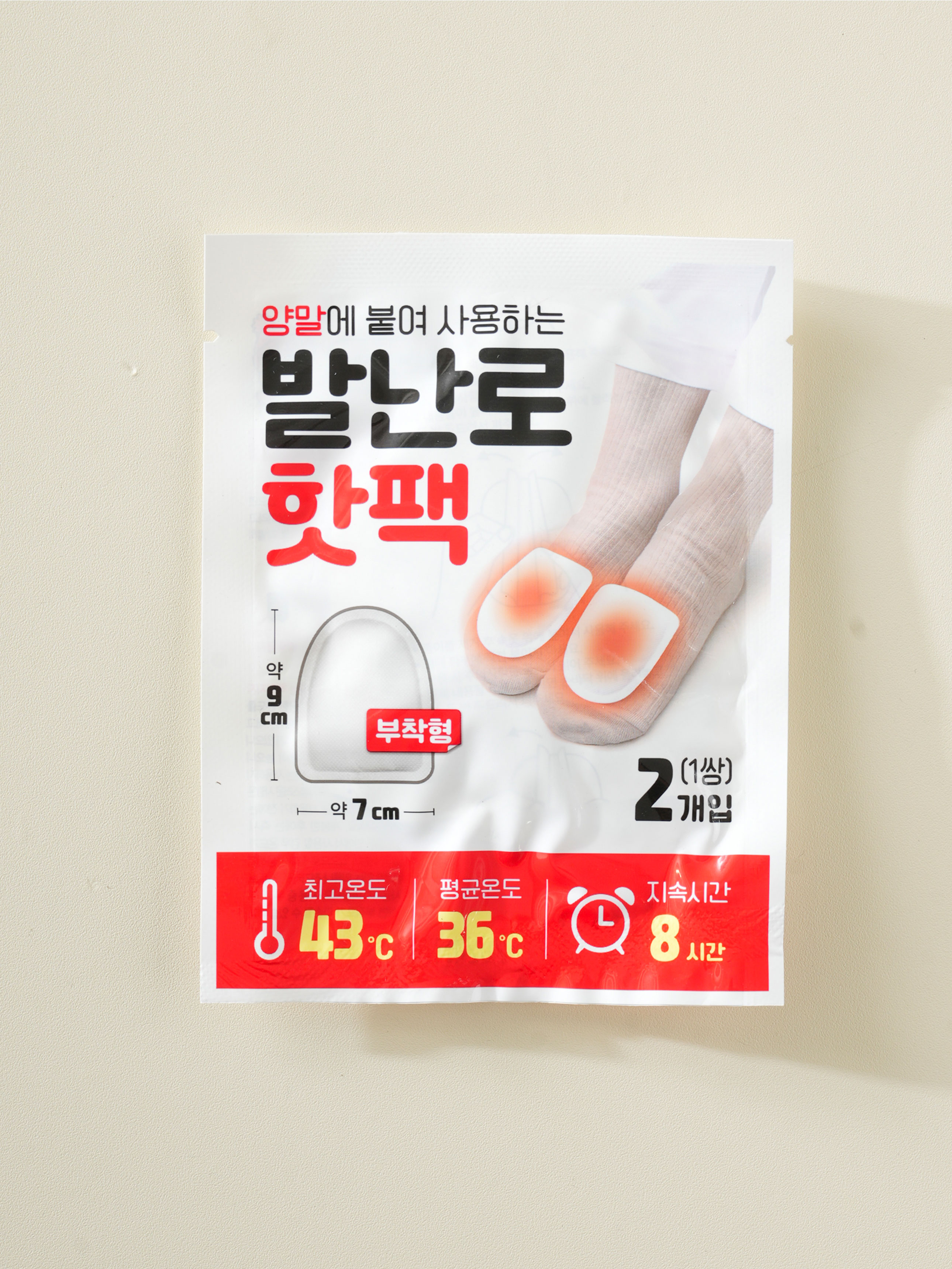 신발용 핫팩 3쌍 6개입