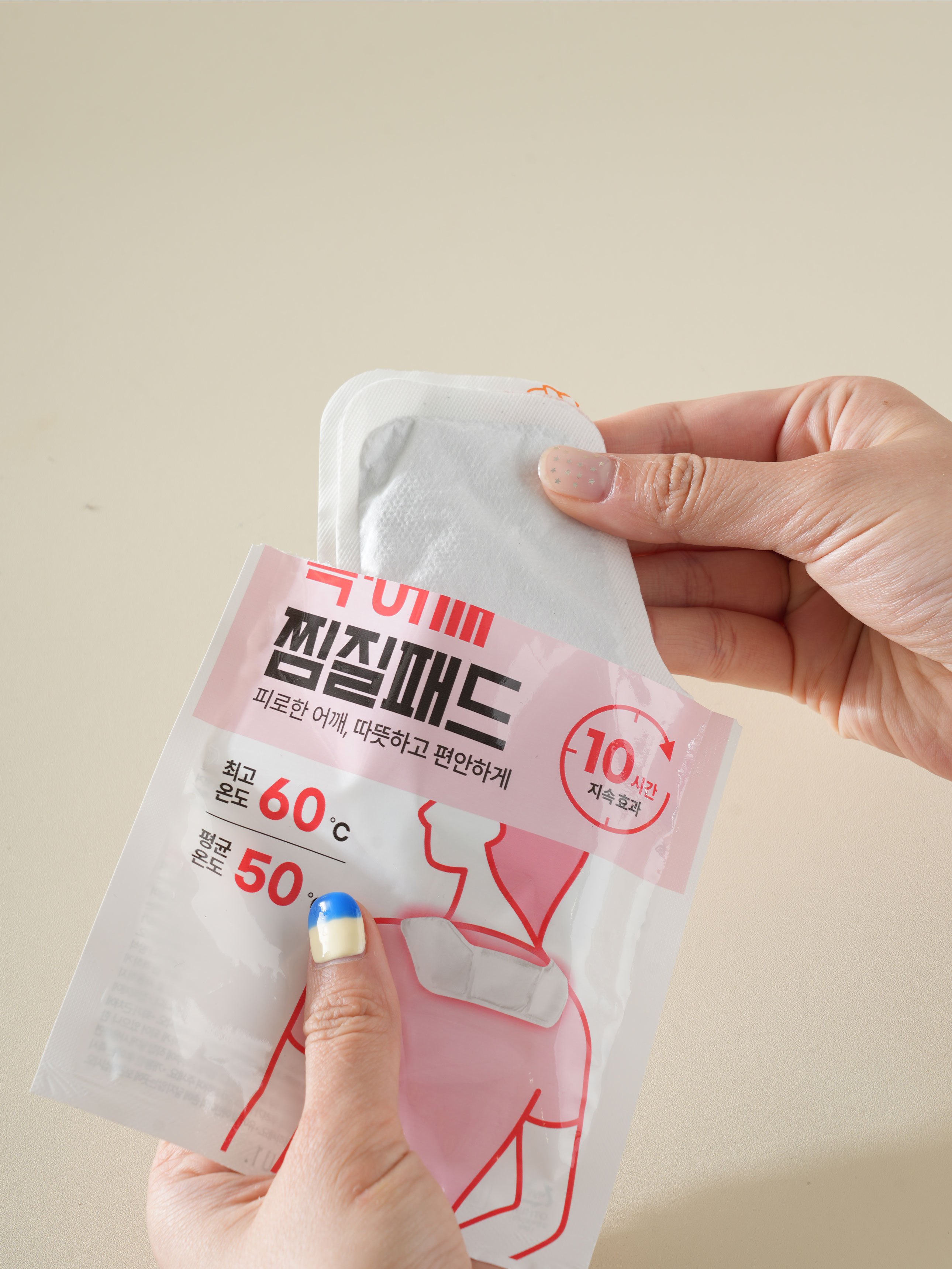 목/어깨용 찜질 온팩 2매입