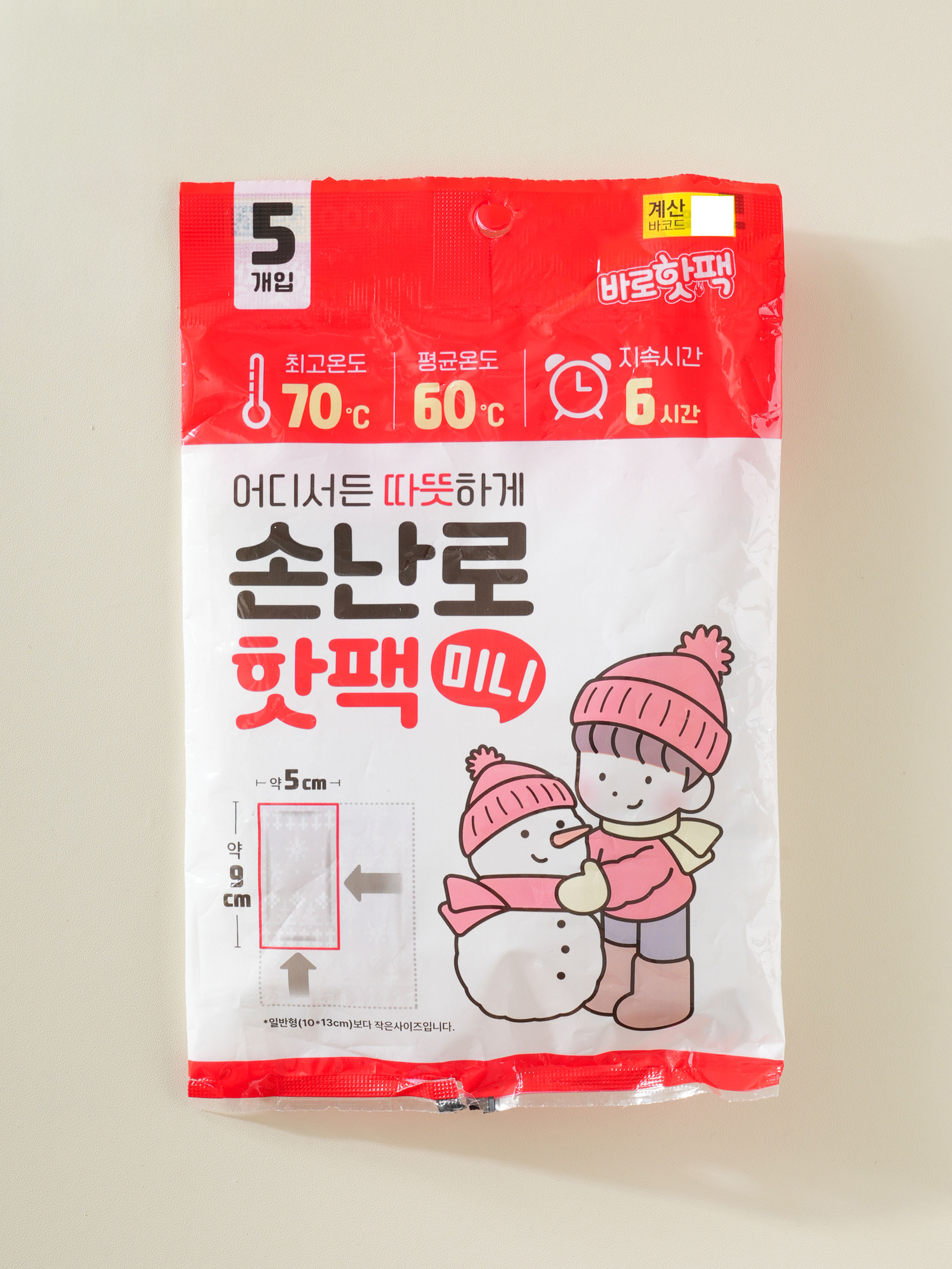 미니 핫팩 5개입