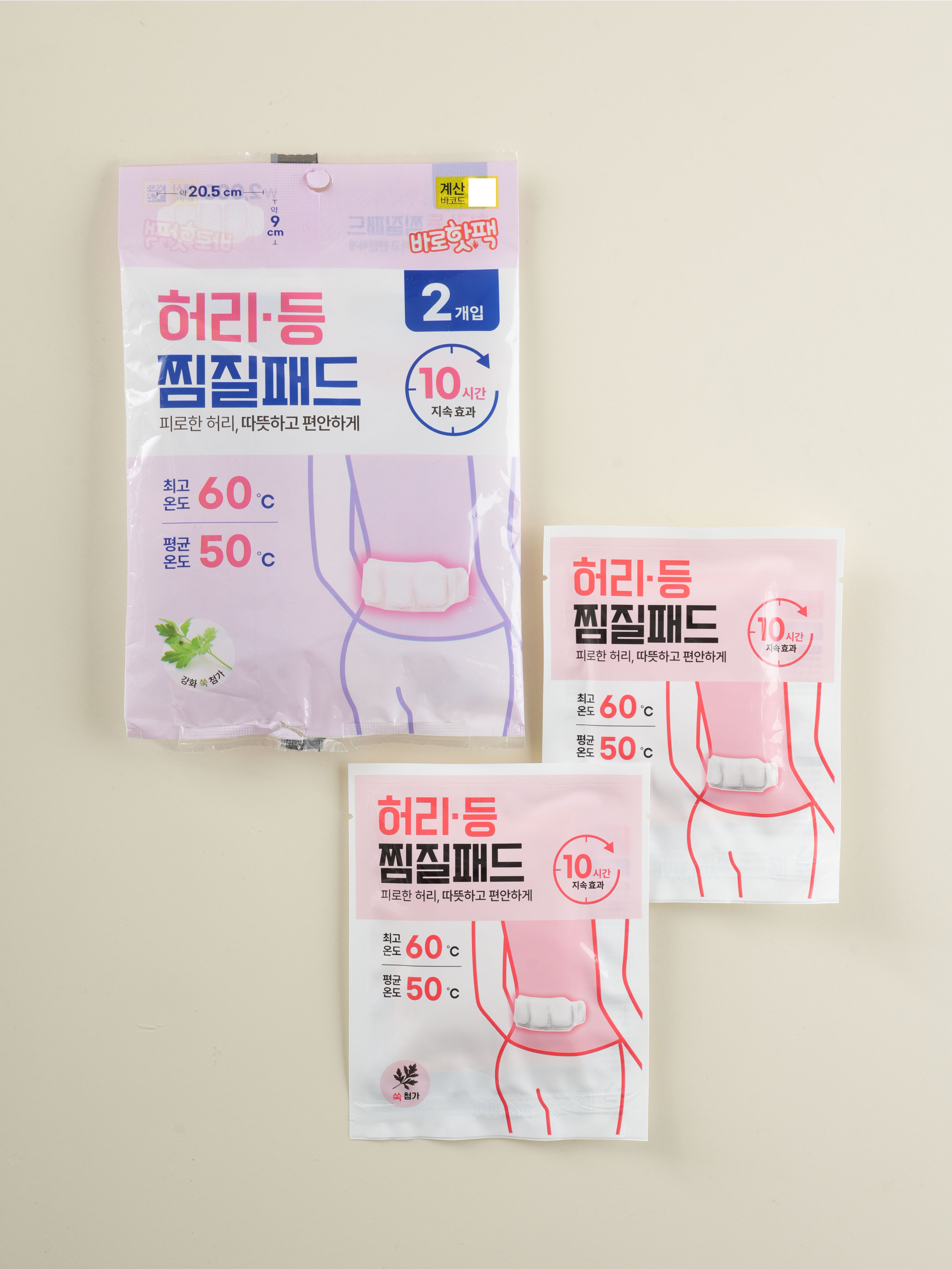 허리용 찜질 보온팩 2매입