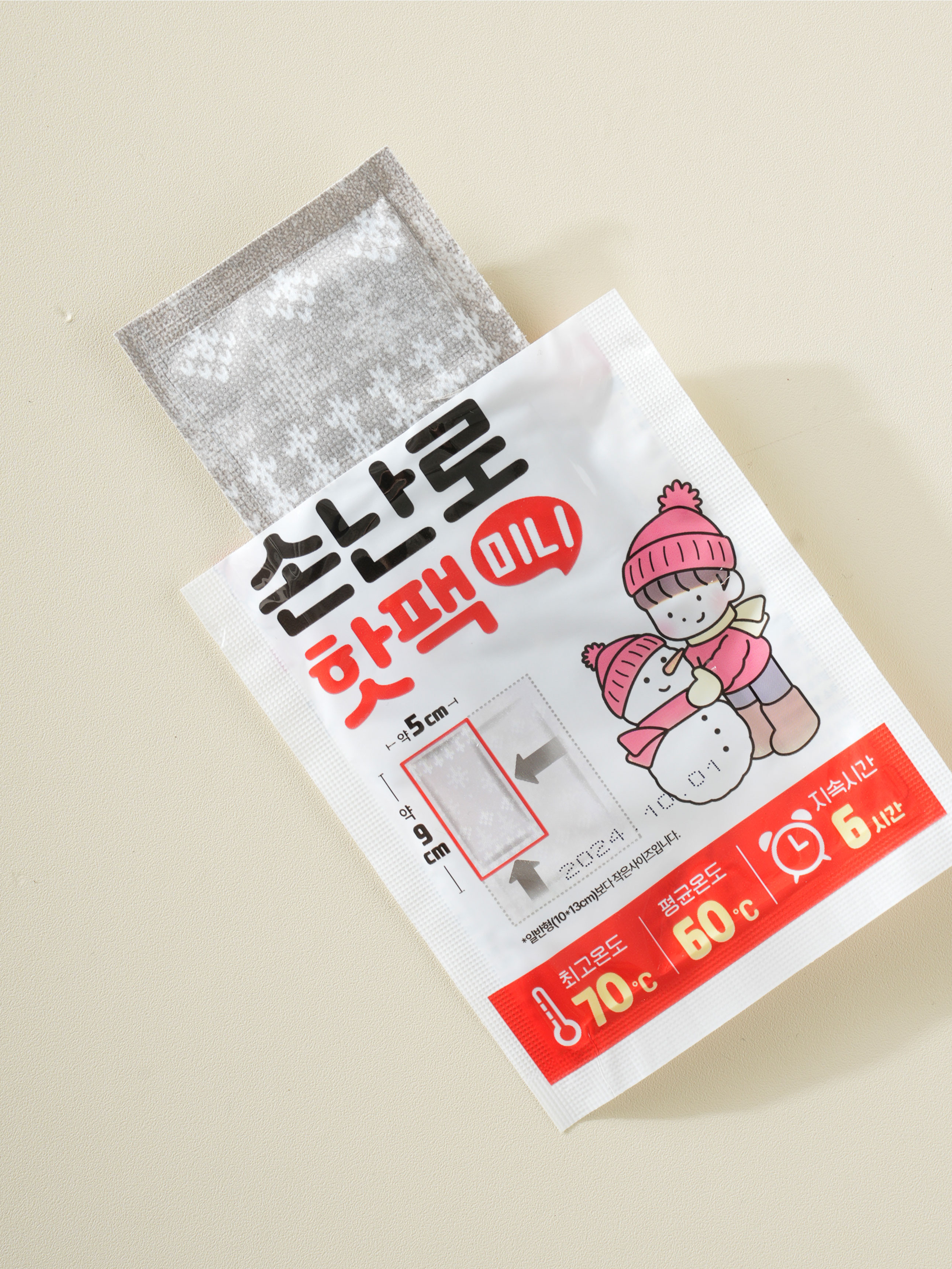 미니 핫팩 5개입
