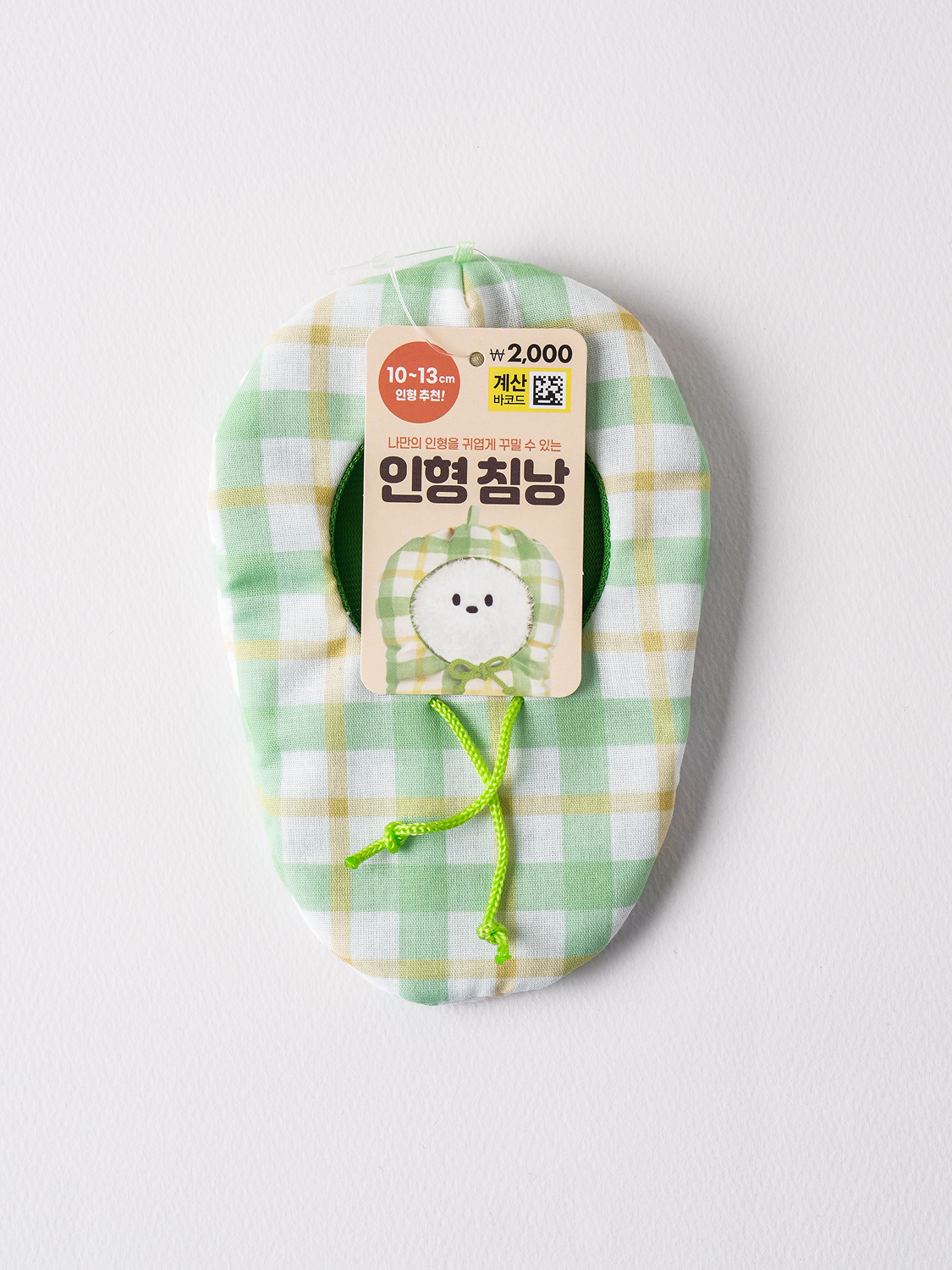 인형 DIY 포근 푹신 침낭 그린