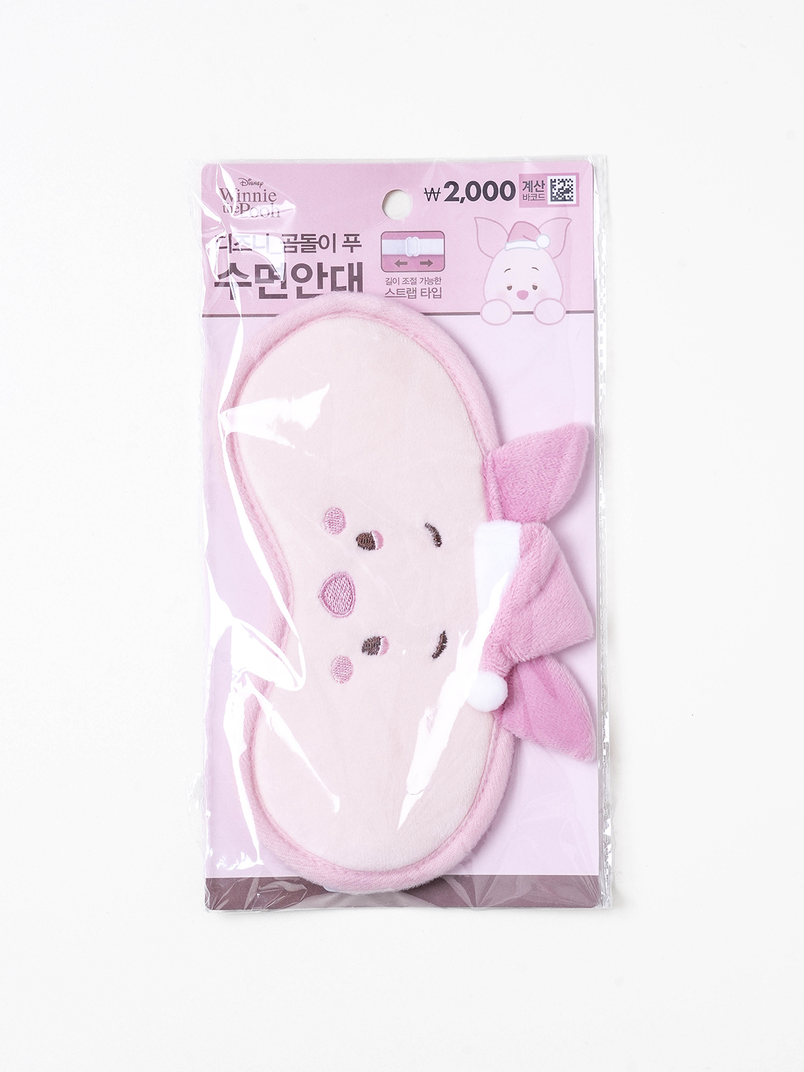 디즈니 플러피 피글렛 수면 안대