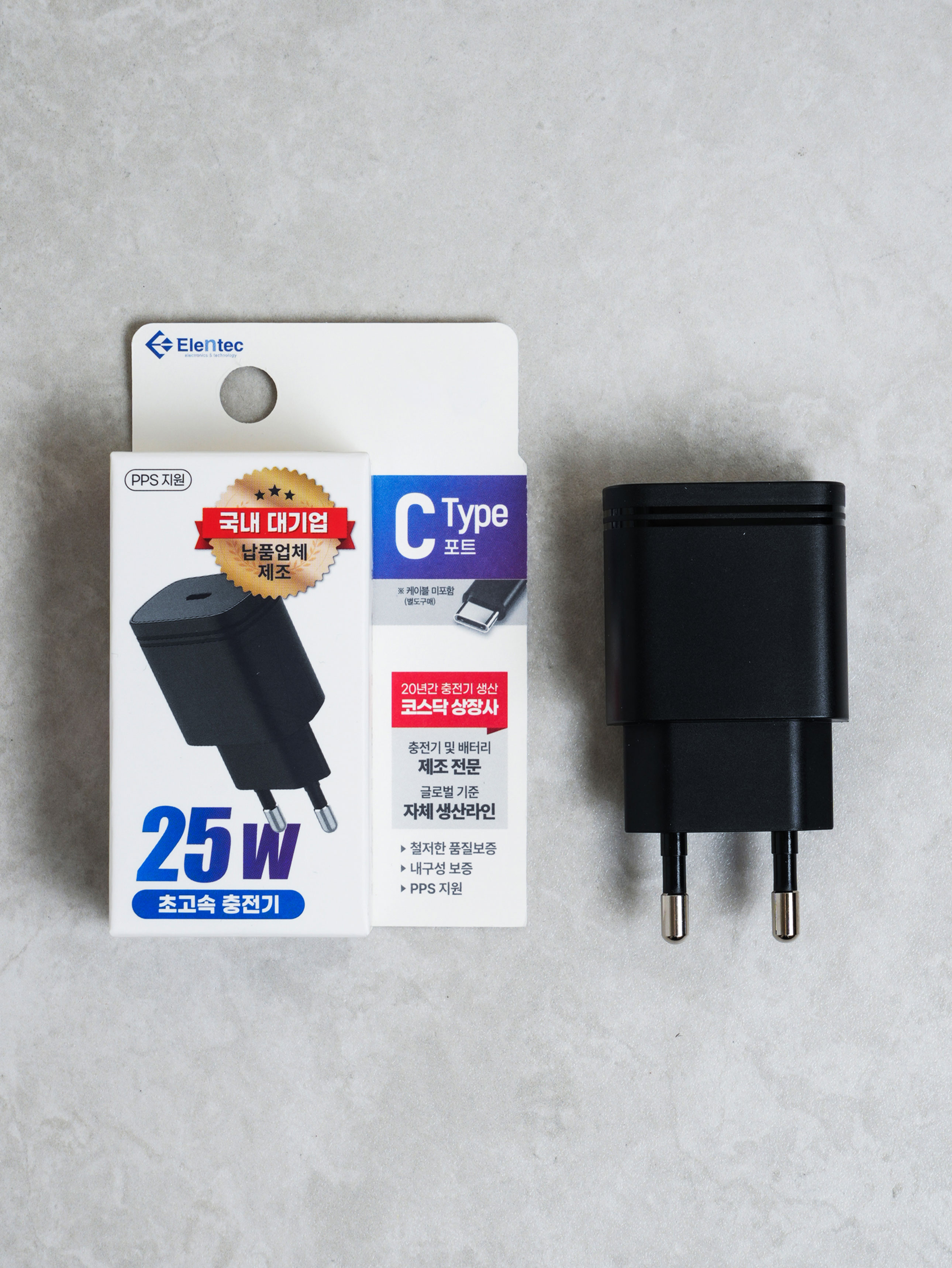 충전기어댑터 25W - E(블랙)