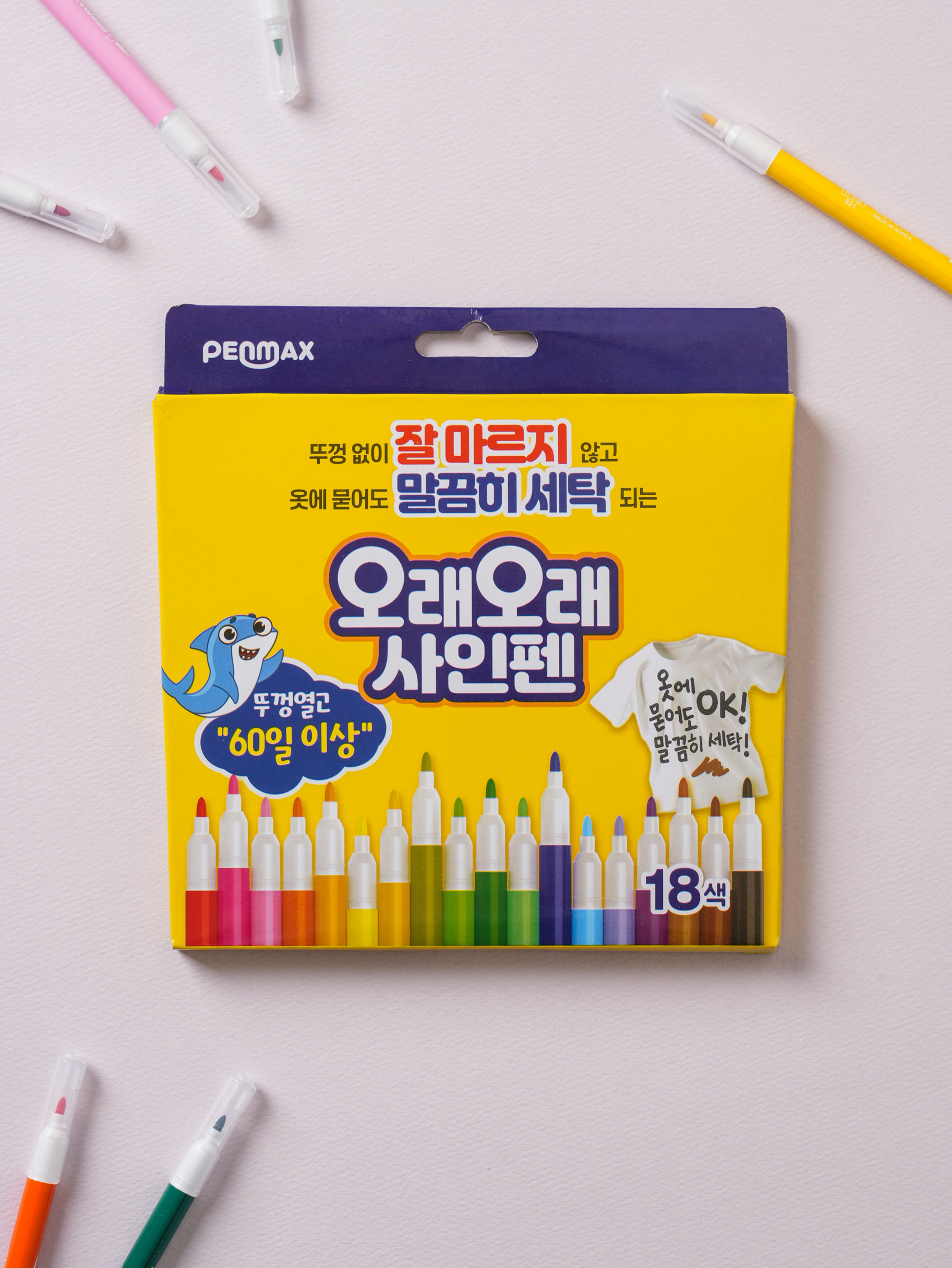 워셔블 논드라이 사인펜 18색