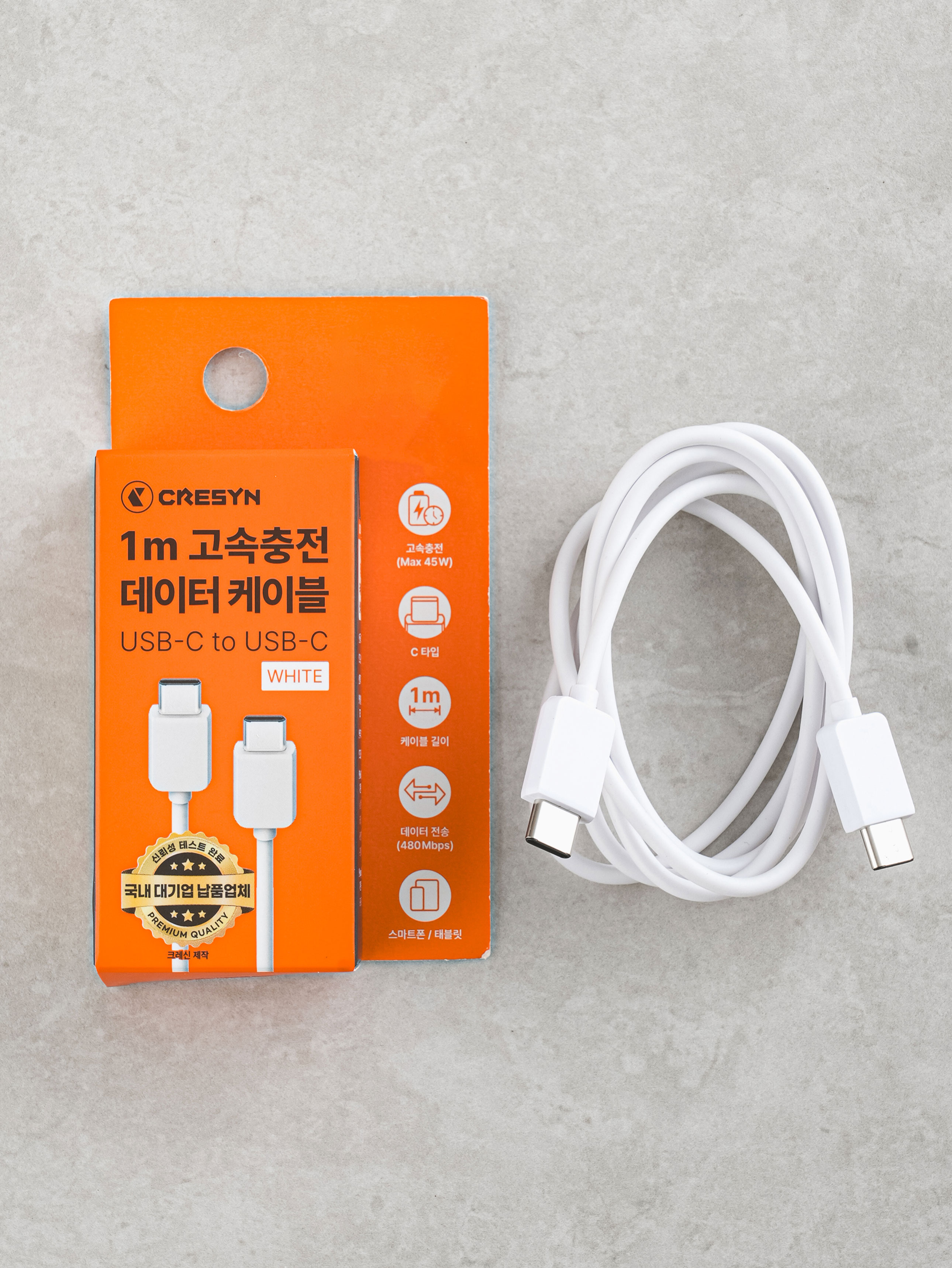 크레신 C TO C 케이블 1 m 화이트
