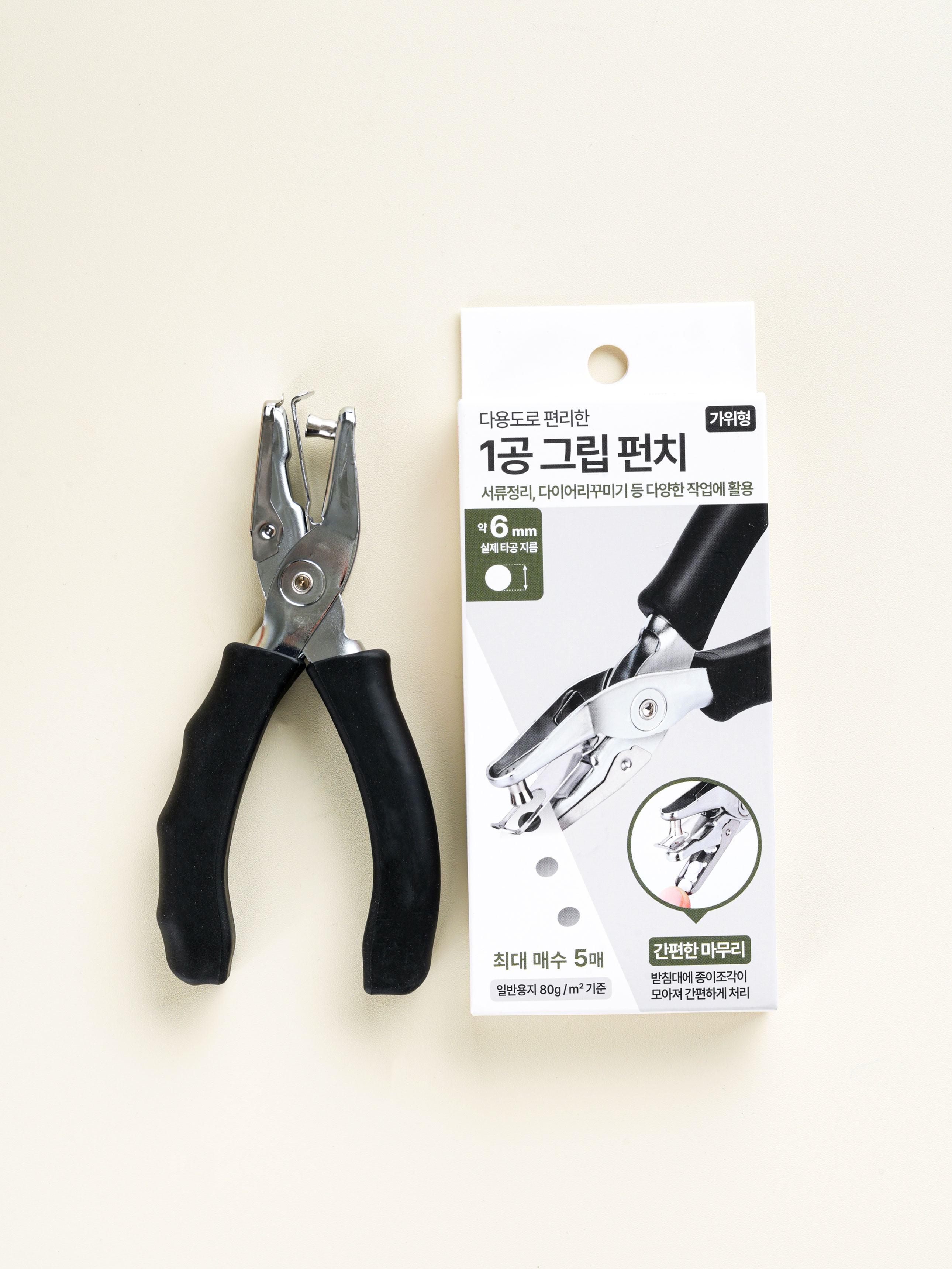 오피스 가위형 그립 1공 펀치 6 mm