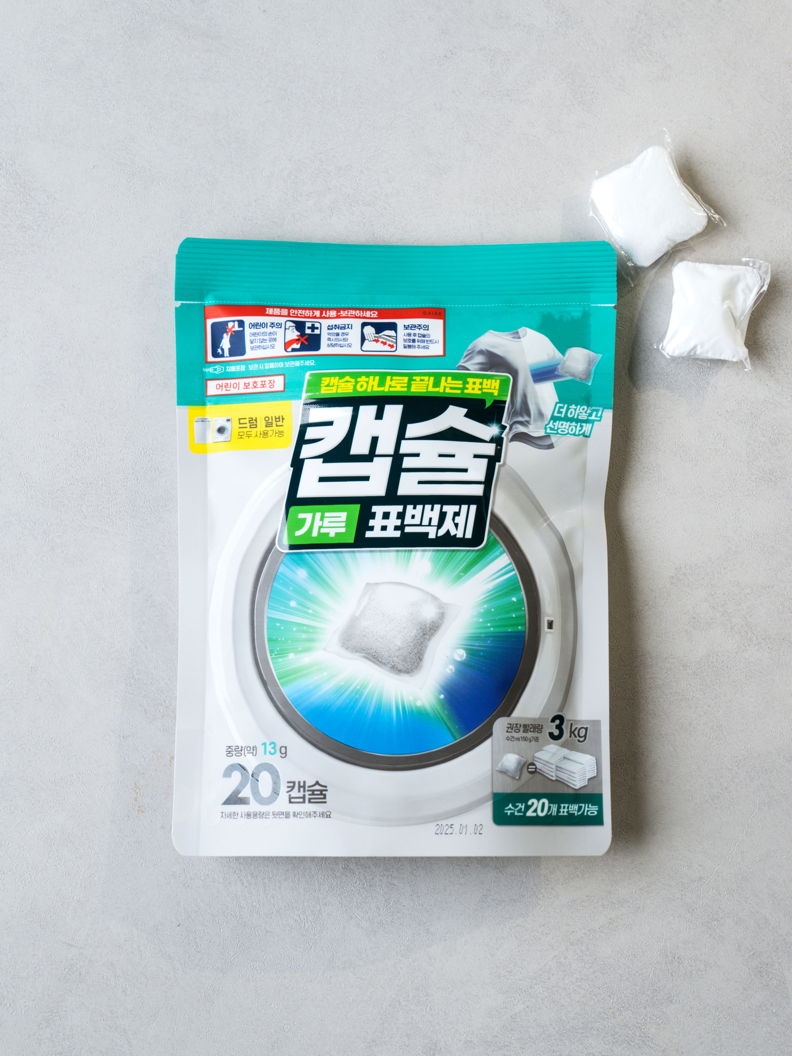 캡슐 표백제 13 g 20개입