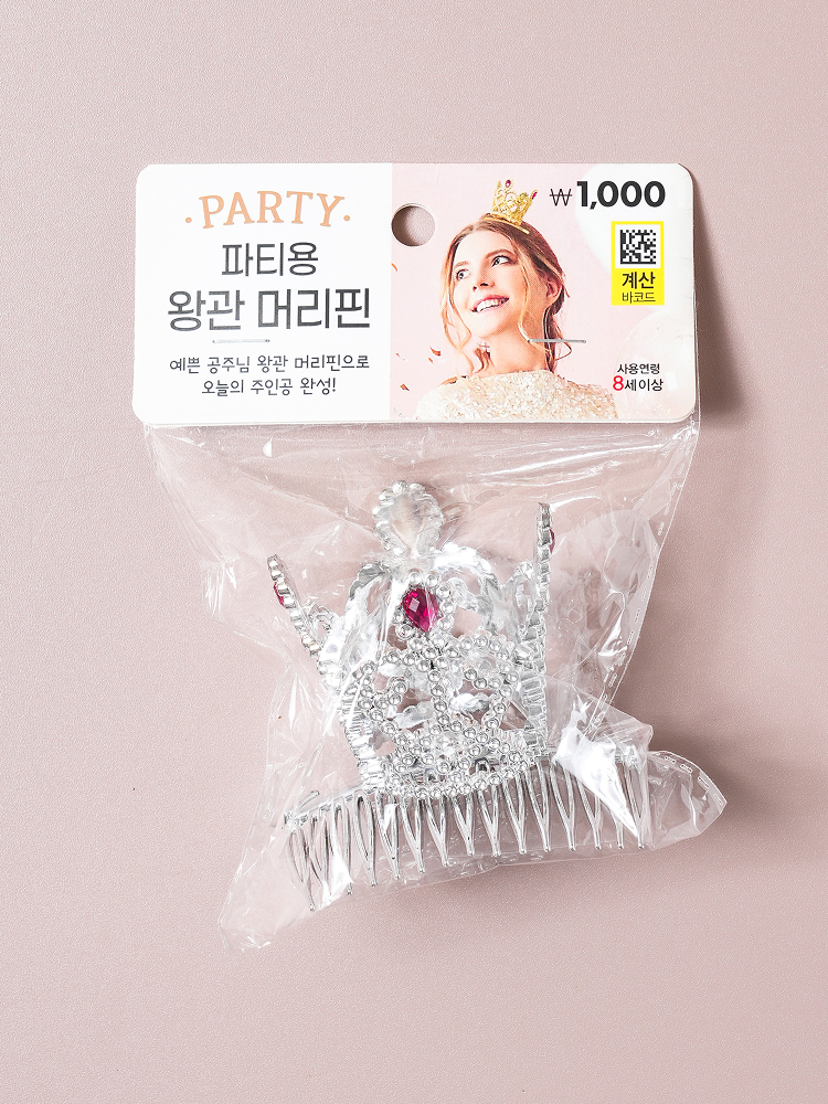 파티 티아라 머리핀 실버