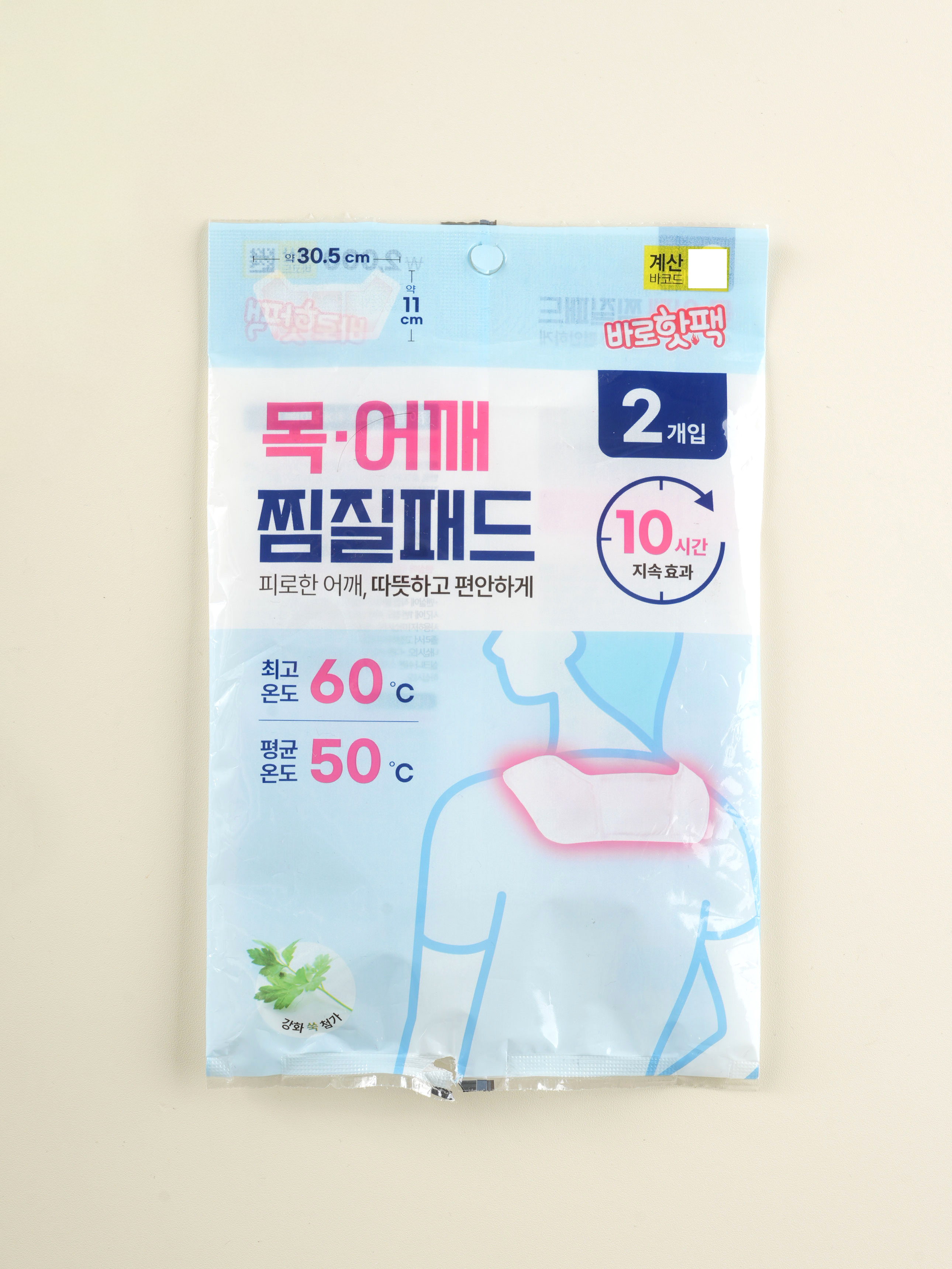 목/어깨용 찜질 온팩 2매입