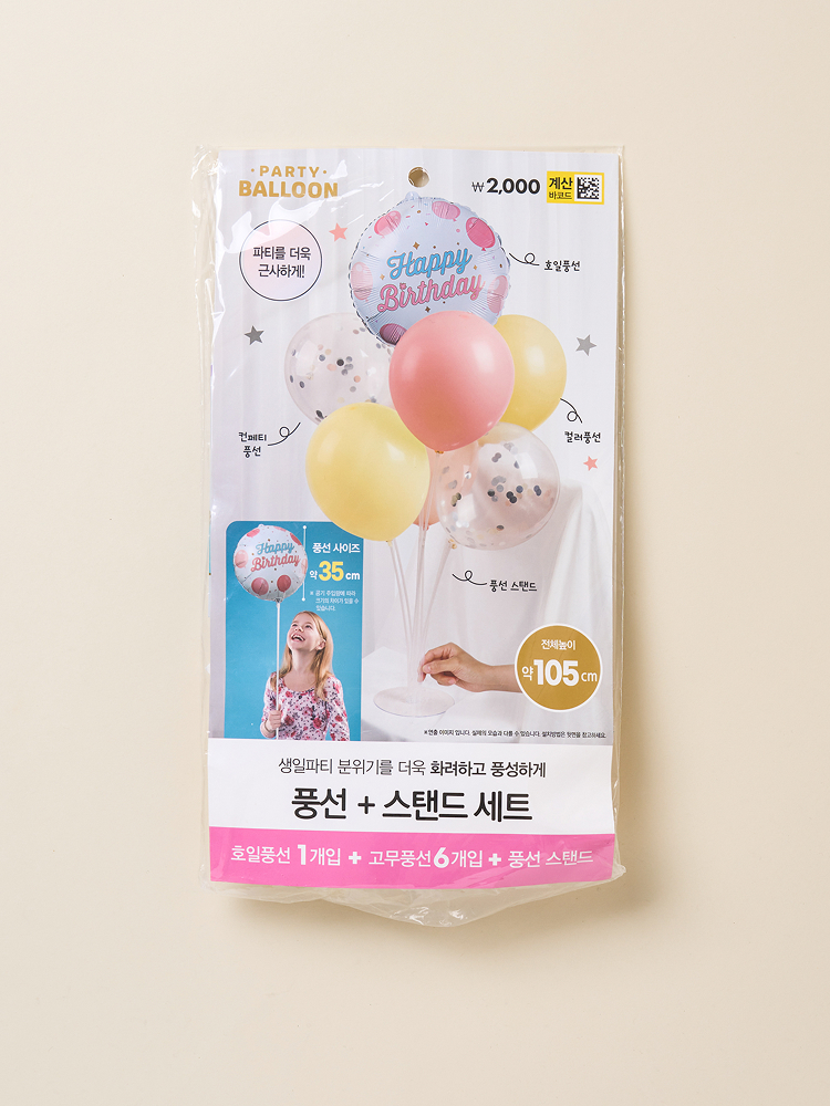 풍선 장식 7개입＆스탠드 세트 핑크