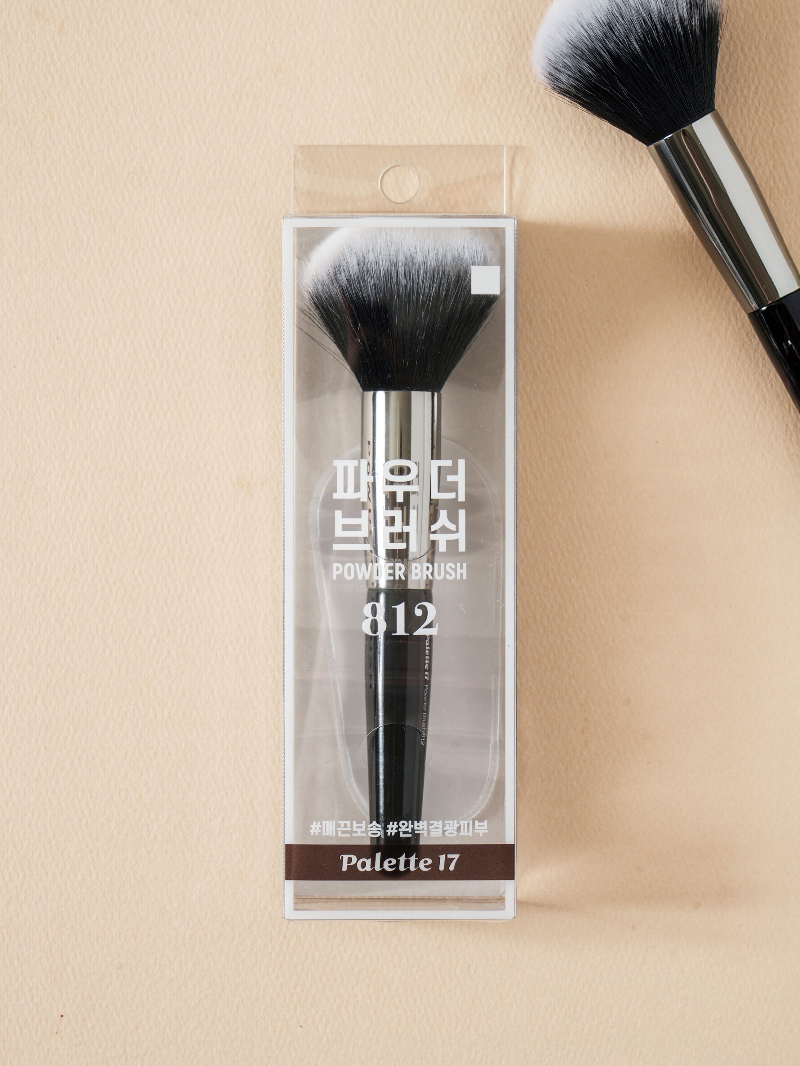 팔레트17 파우더 브러시