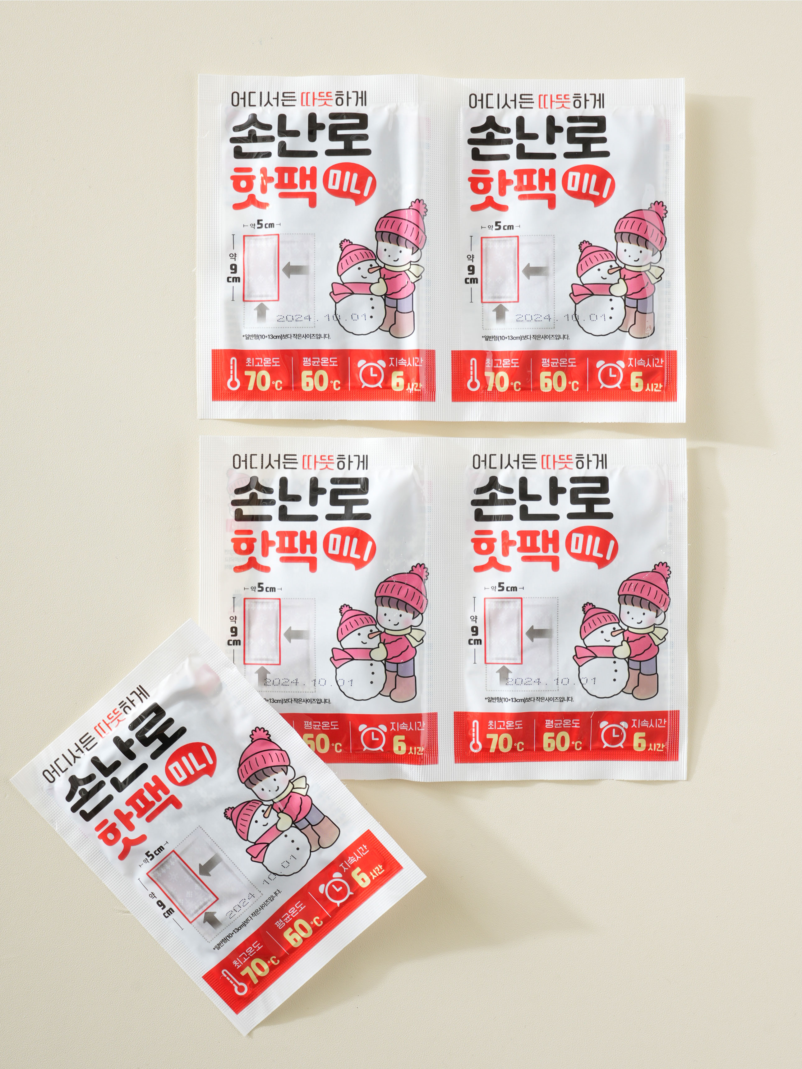 미니 핫팩 5개입