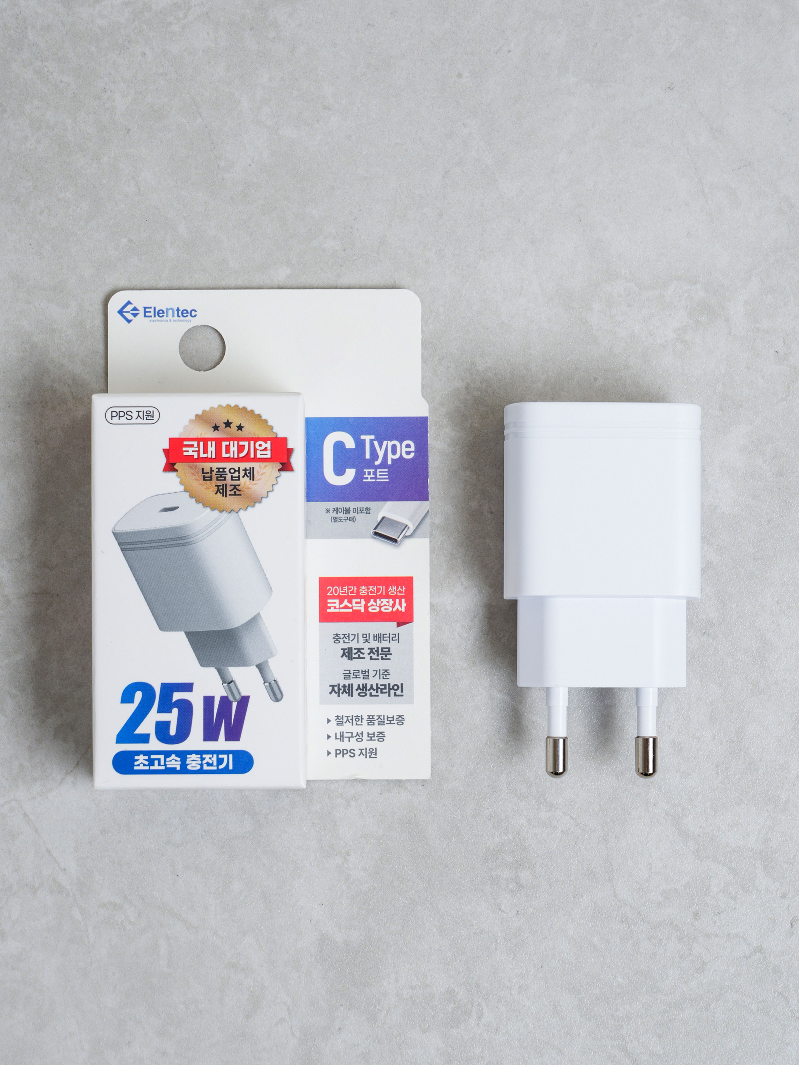 충전기어댑터 25W - E(화이트)