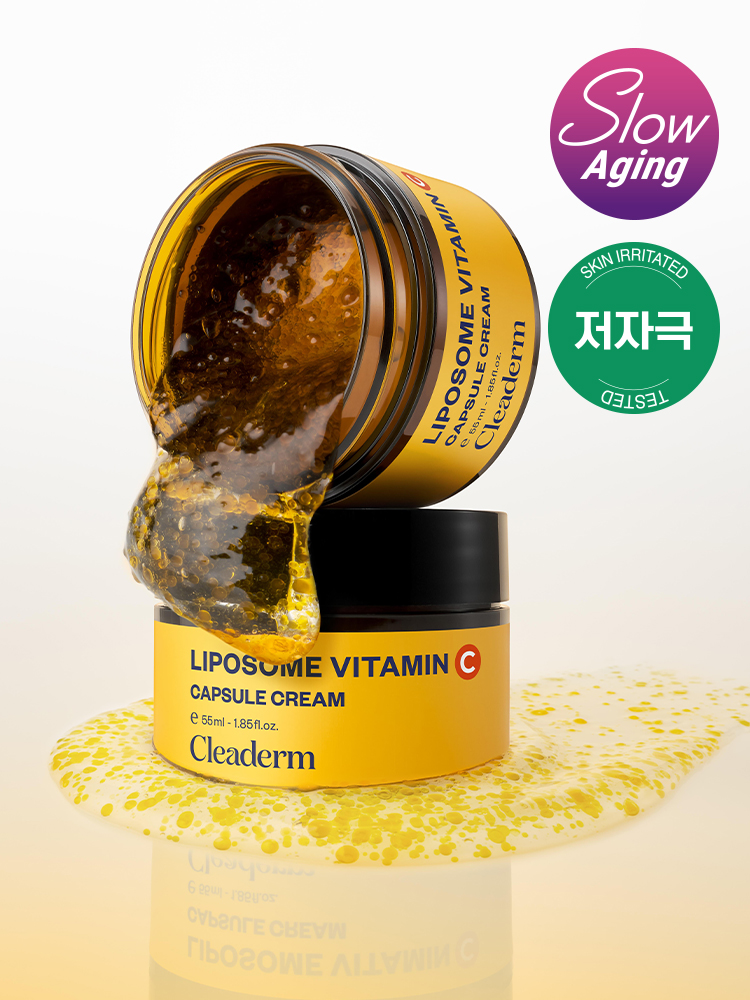 클리덤 리포좀 비타민C 캡슐잡티크림 55 ml