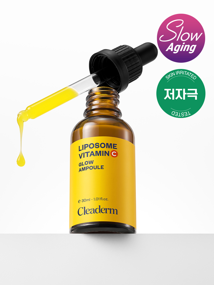클리덤 리포좀 비타민C 잡티광앰플 30 ml