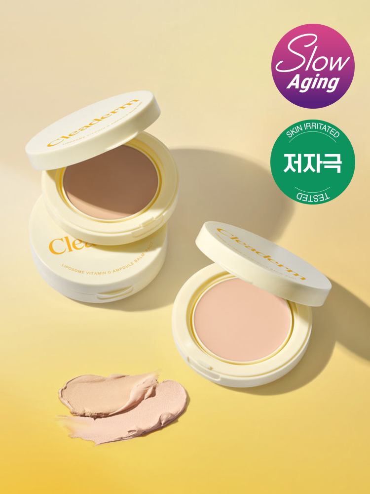 클리덤 리포좀 비타민C 기미 앰플 밤 팩트(21호) 10 g