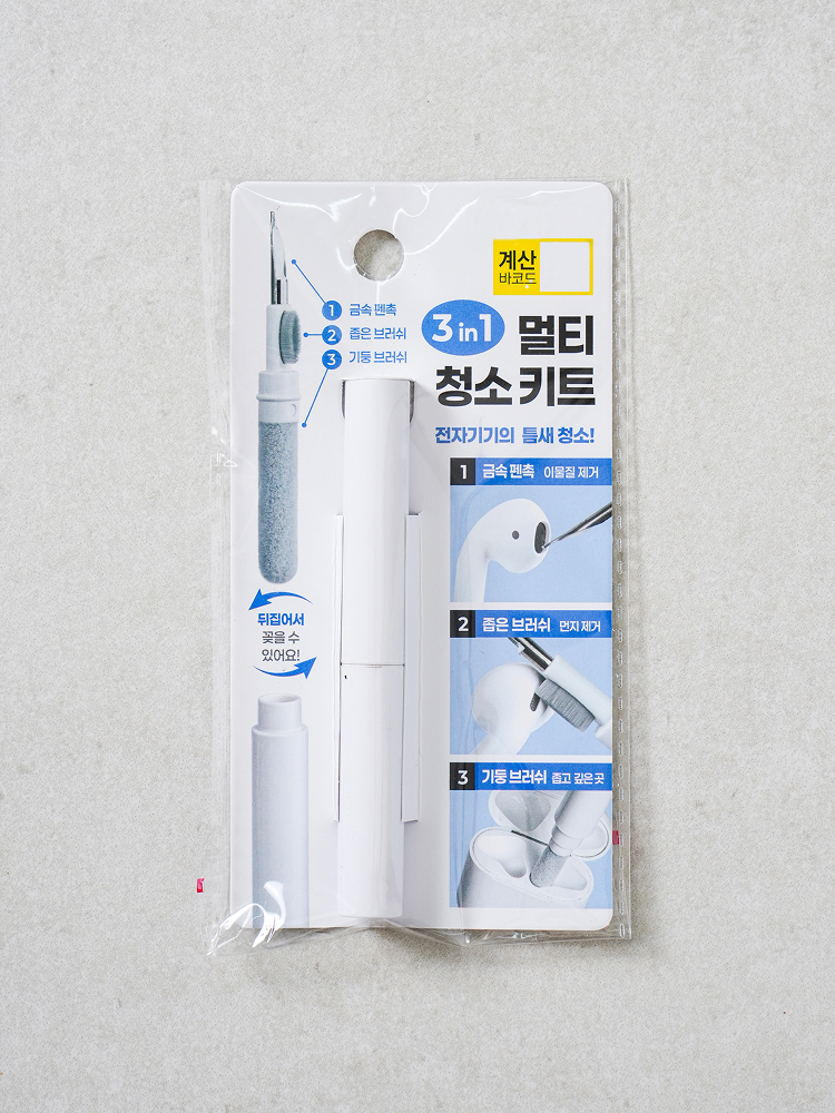 무선 이어폰 청소 키트