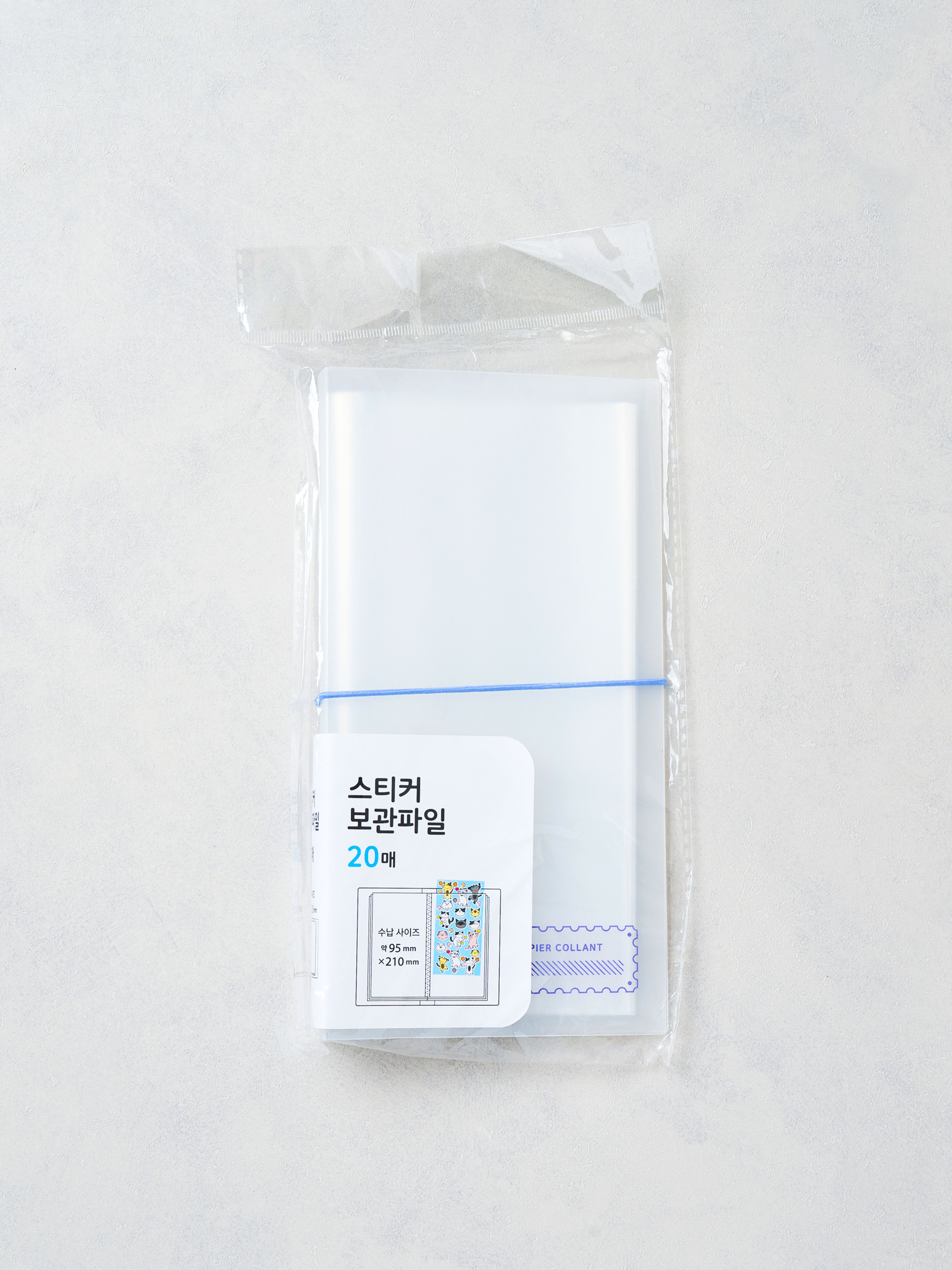 스티커 보관 파일 20포켓 클리어