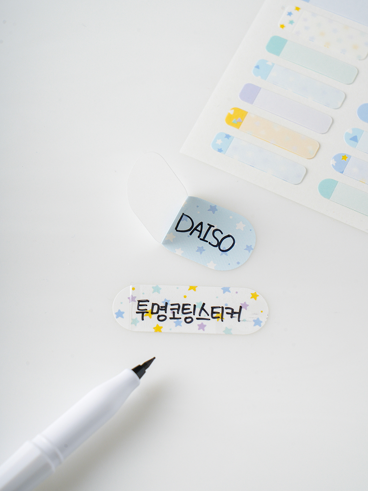 일본제 네임 스티커 블루 스타