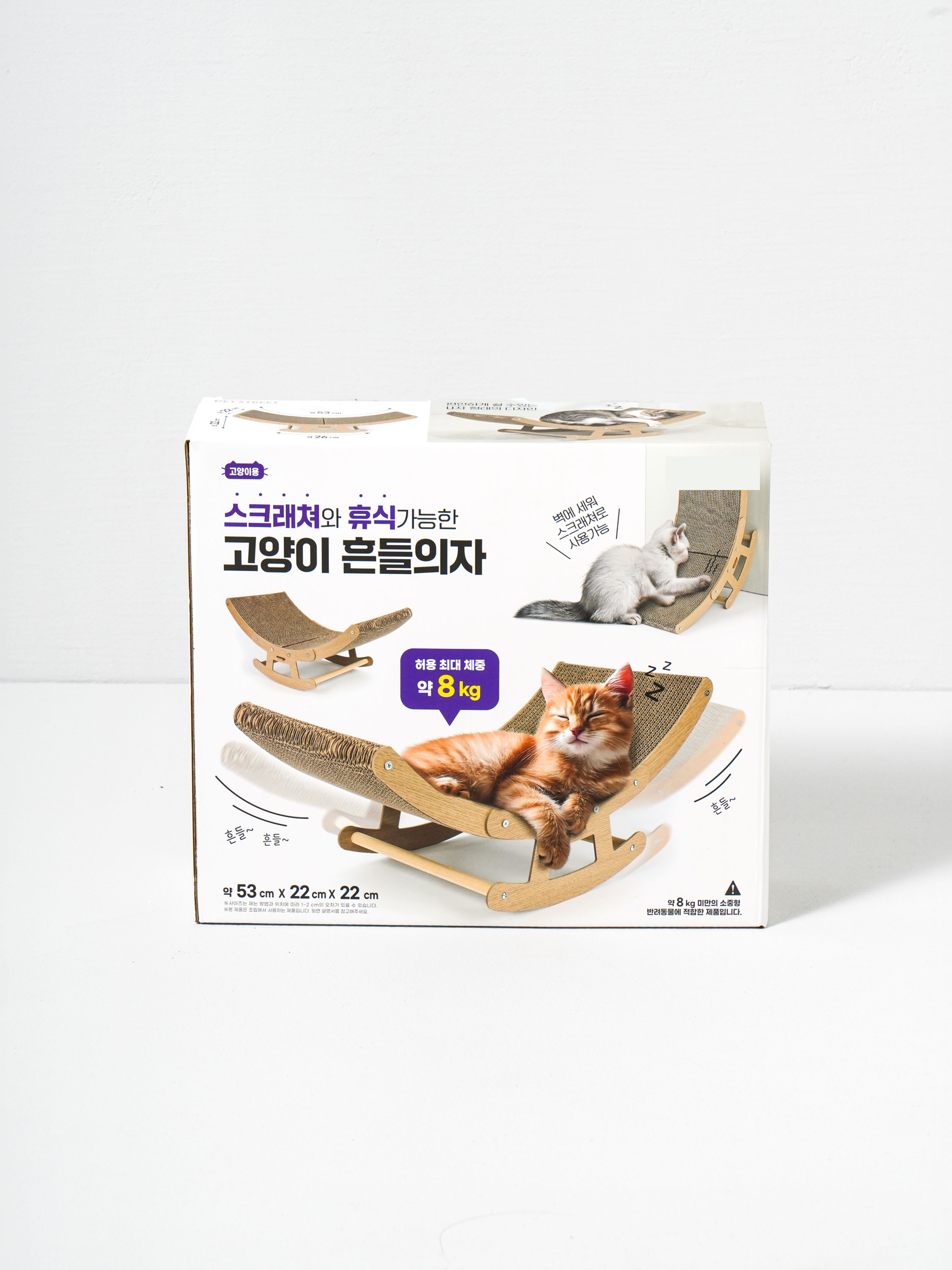 [펫] 스크래쳐 흔들 침대