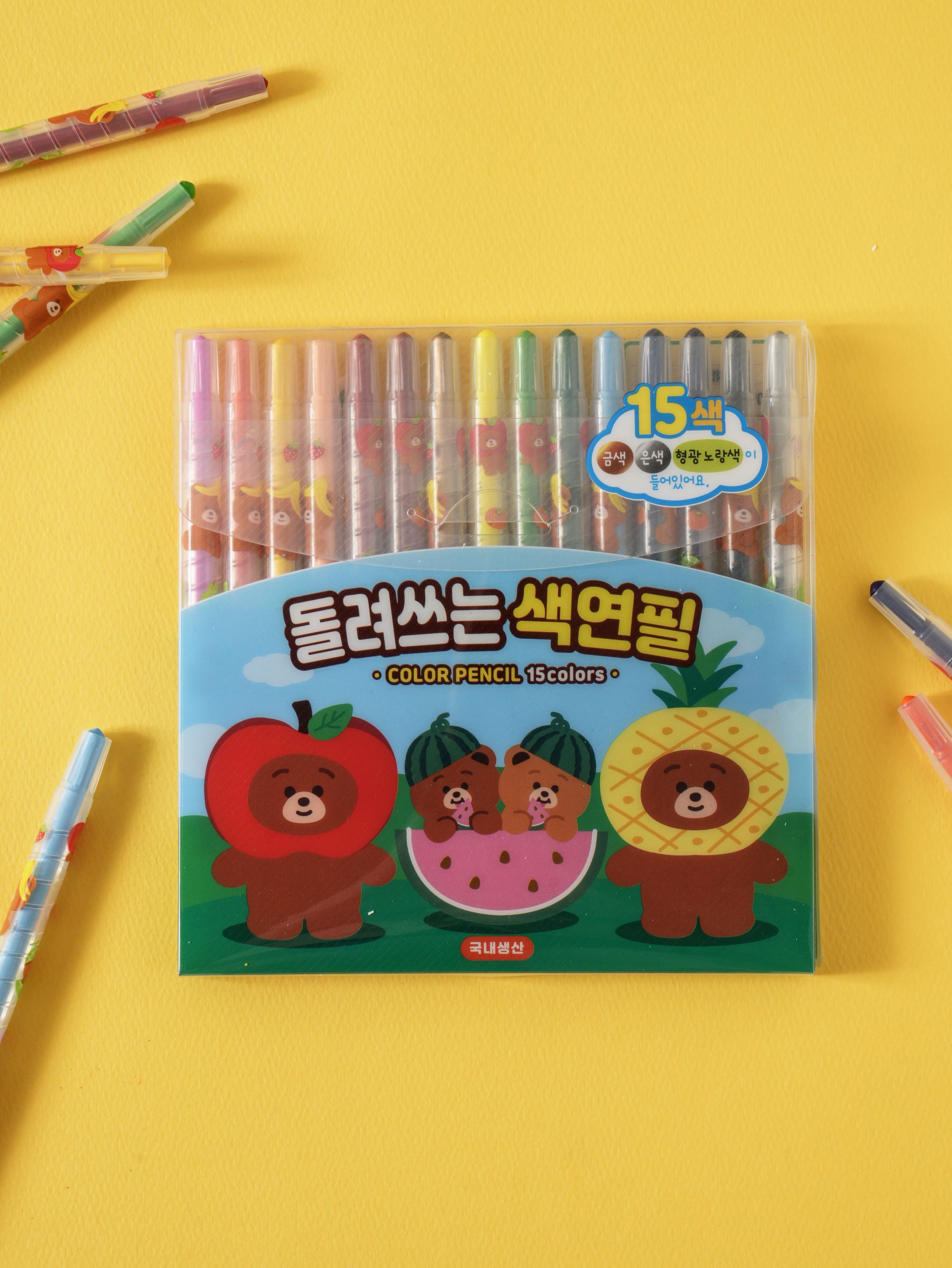 15색 돌려쓰는 색연필 2세트